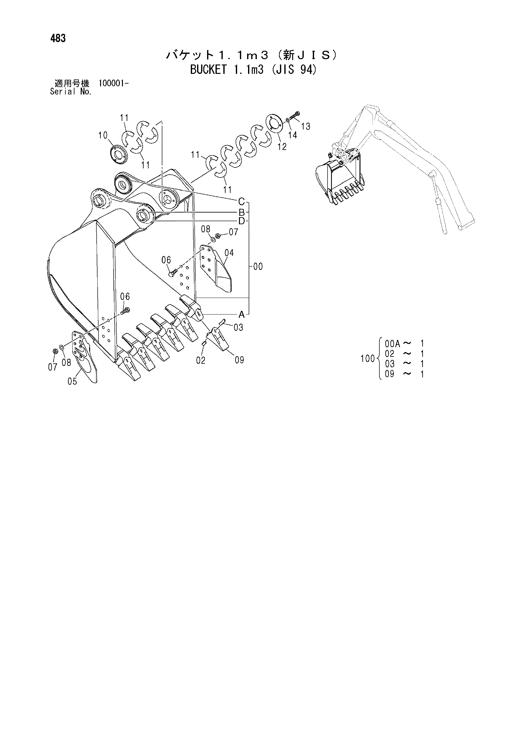 Схема Ковш 1.1m3 (JIS 94) HITACHI ZX200-E