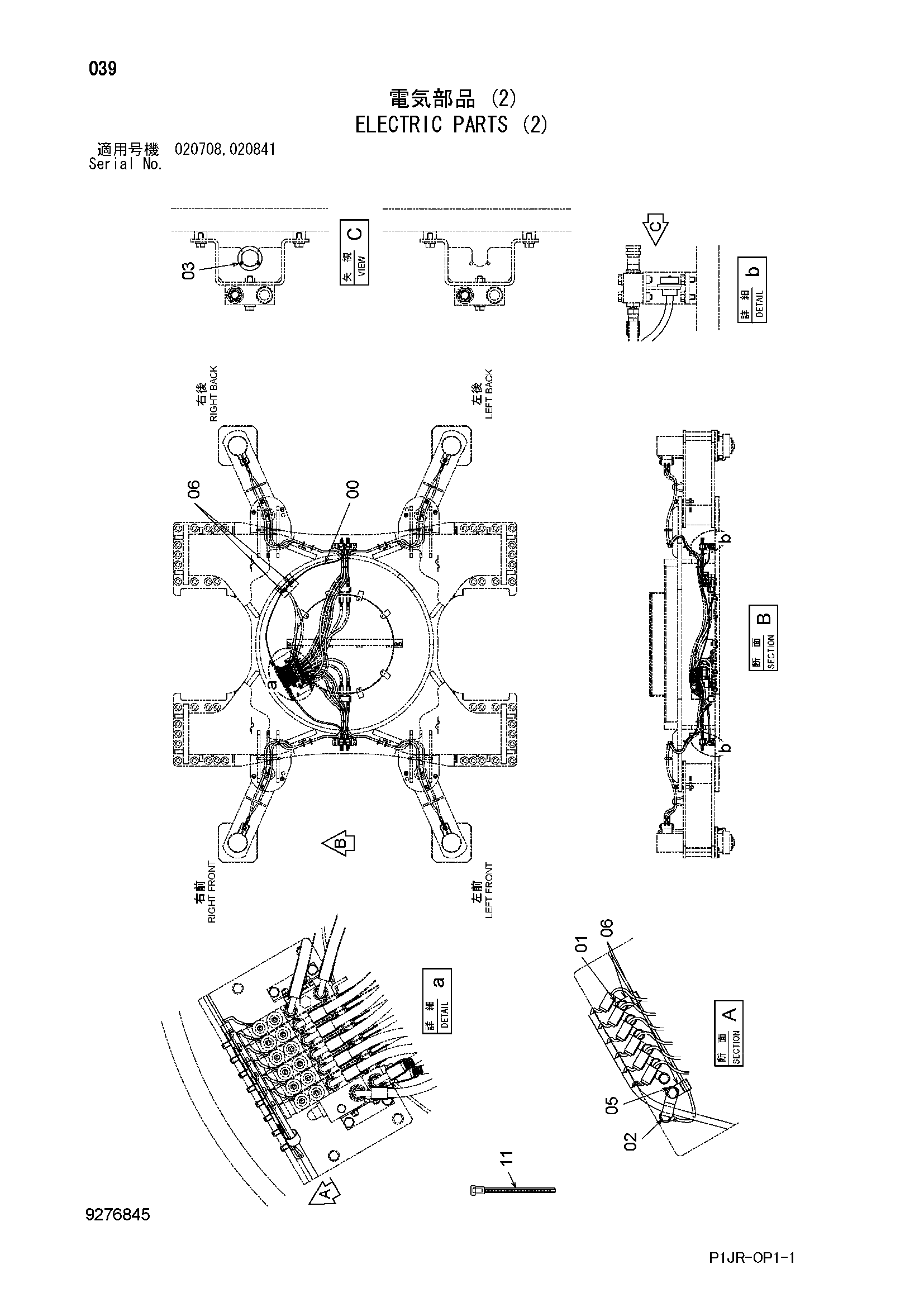 Схема Электрооборудование (2) HITACHI ZX1000K-3