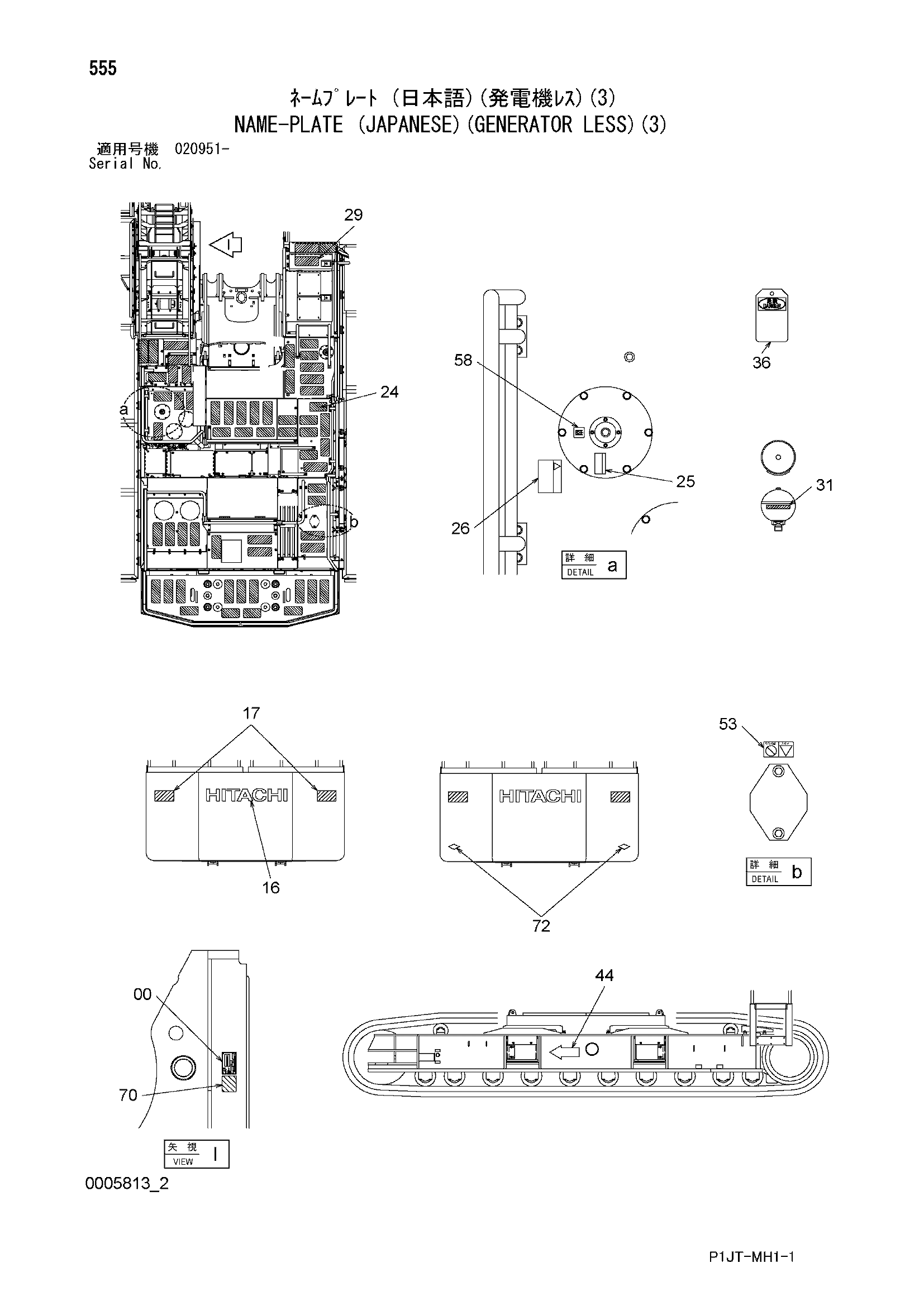 Схема Информационная табличка (японский)(генератор без)(3) HITACHI TL1100-3