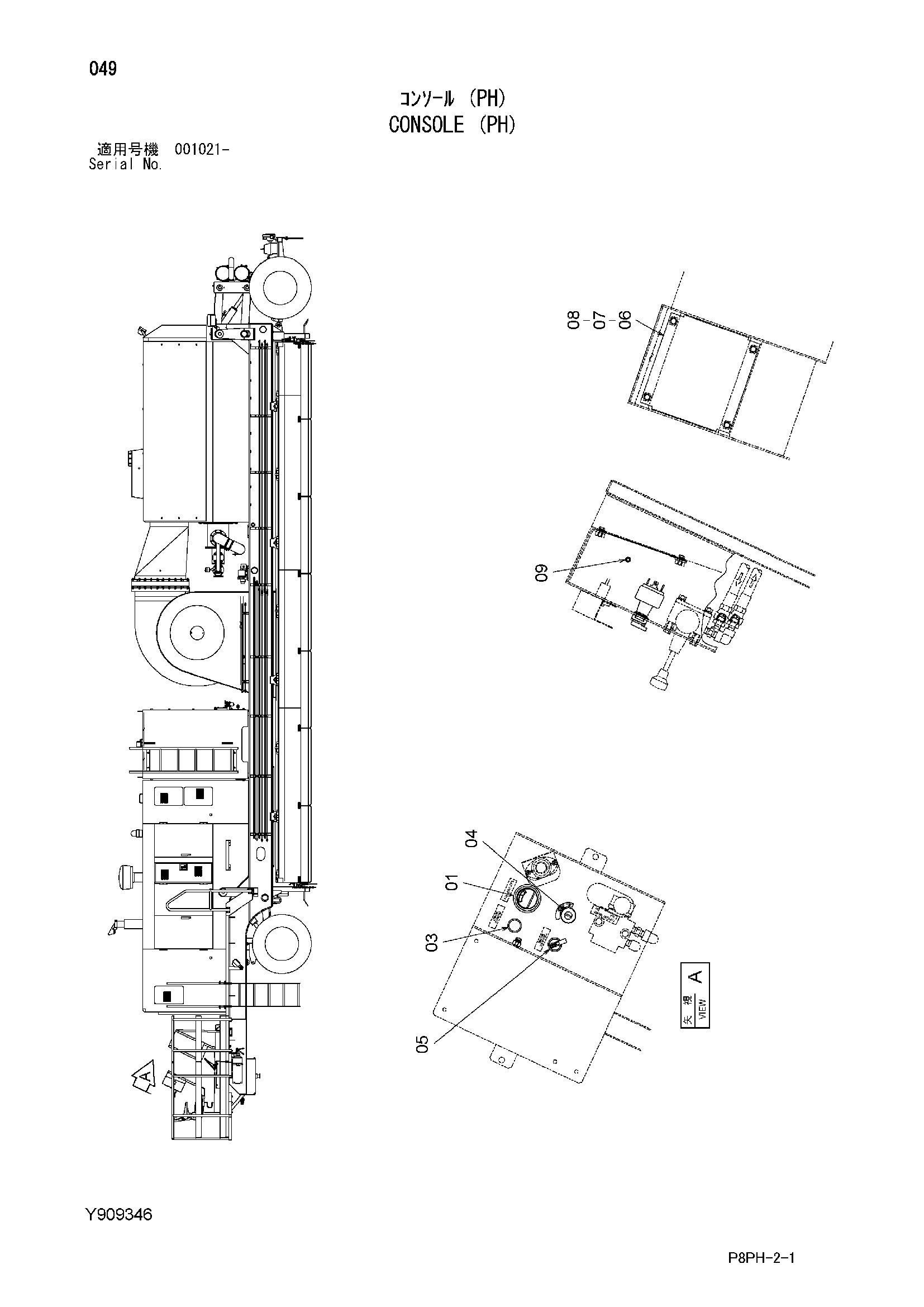 Схема Консоль (PH) HITACHI AR2000