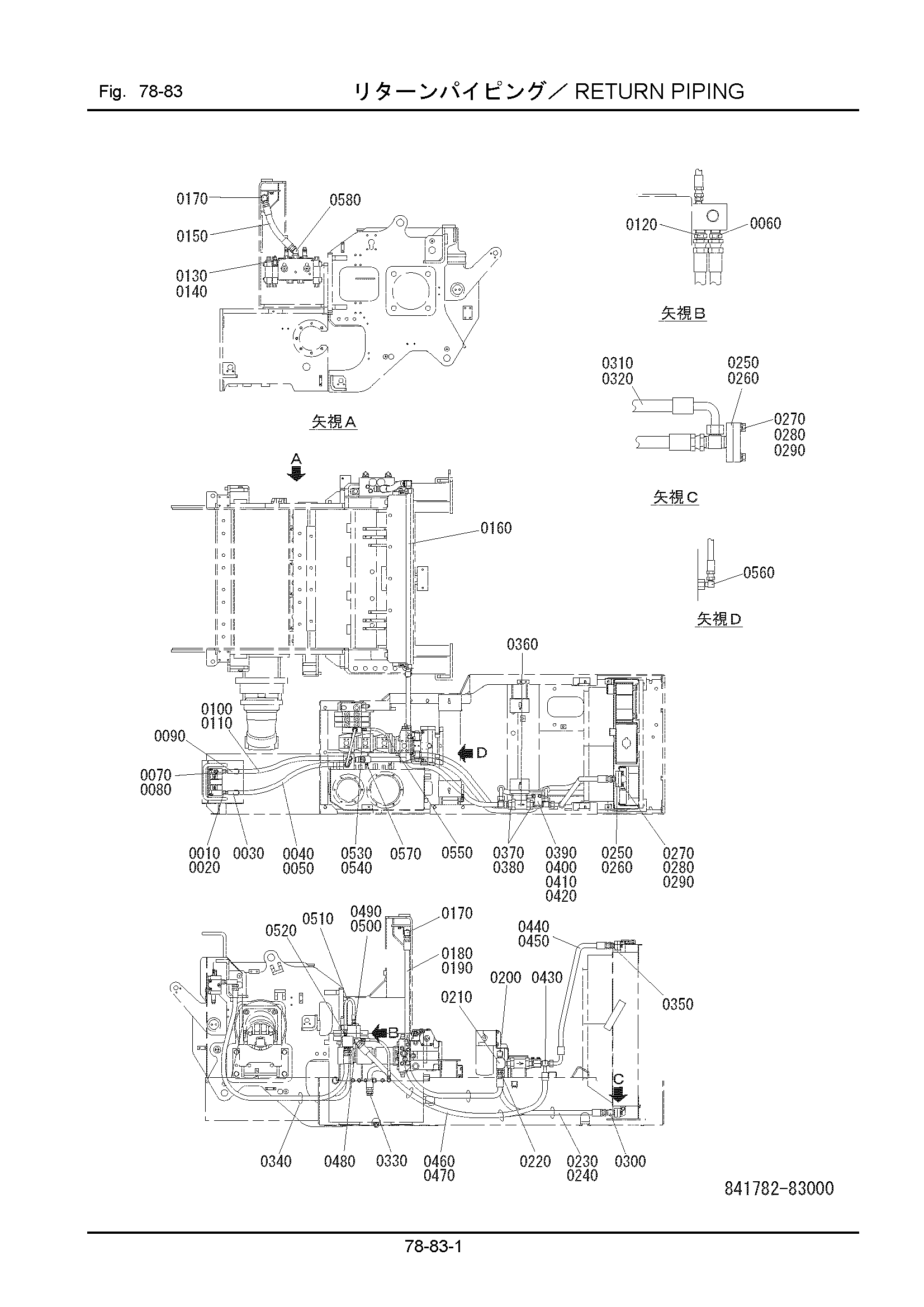Схема Обратные трубопроводы HITACHI ZR125HC