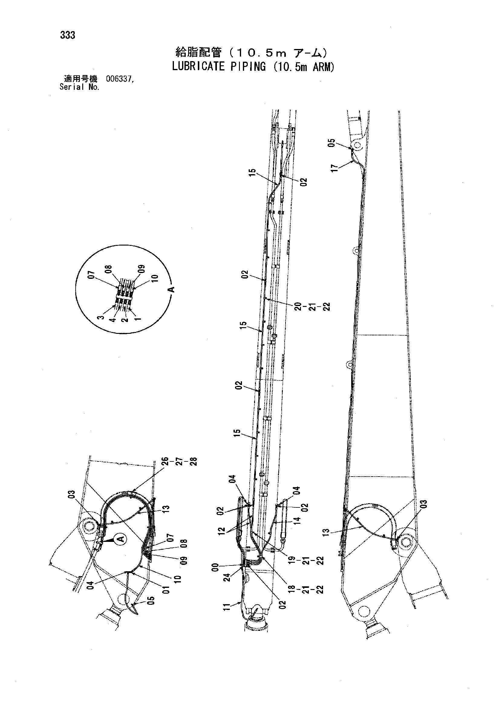 Схема Трубопроводы системы смазки (10.5m рукоять) HITACHI ZX850H