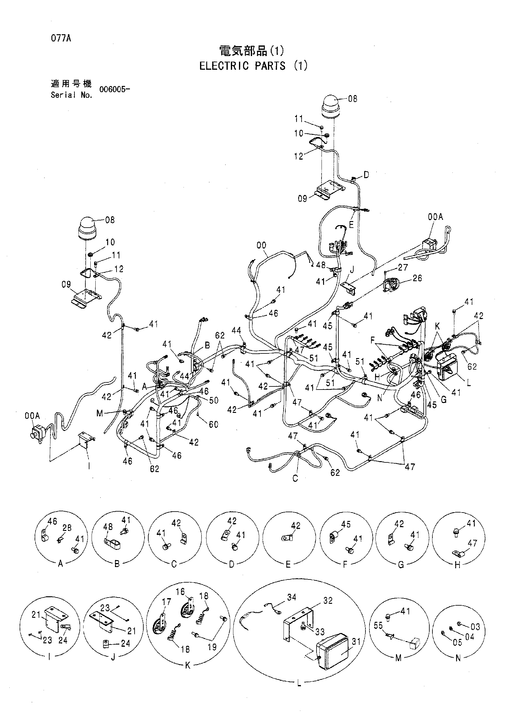 Схема Электрооборудование (1) HITACHI ZR420JC