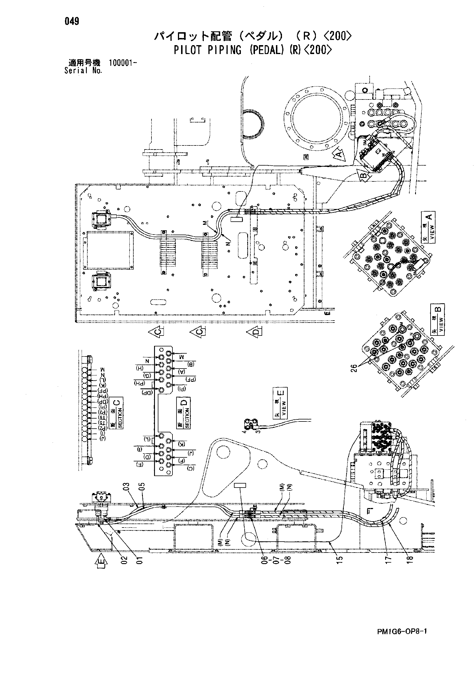 Схема Пилотные гидролинии (педаль)(правый)<200> HITACHI ZX450