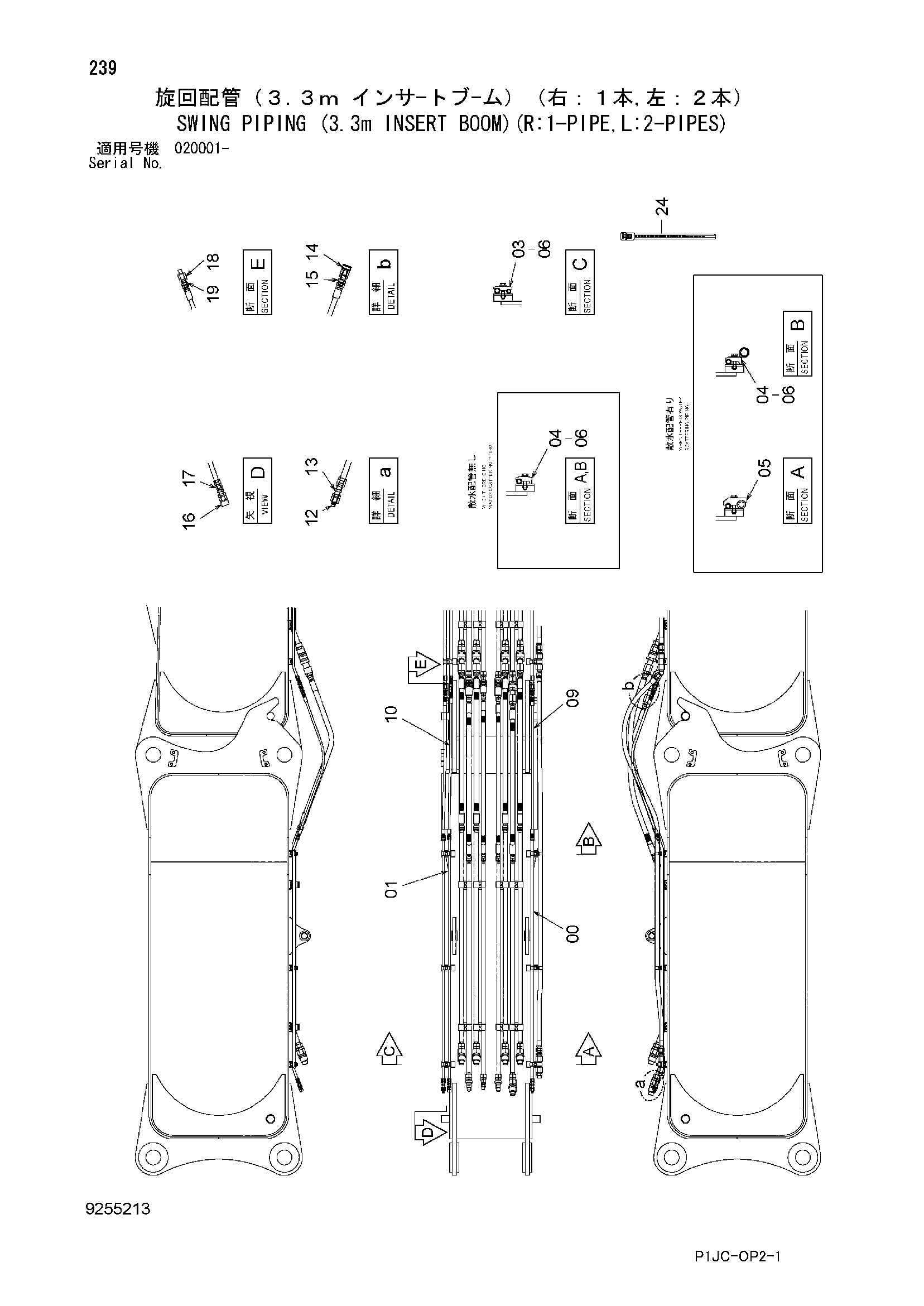 Схема Поворот трубопроводы (3.3m вставка стрела)(R: 1-трубка, L: 2-пипес) HITACHI ZX870H-3