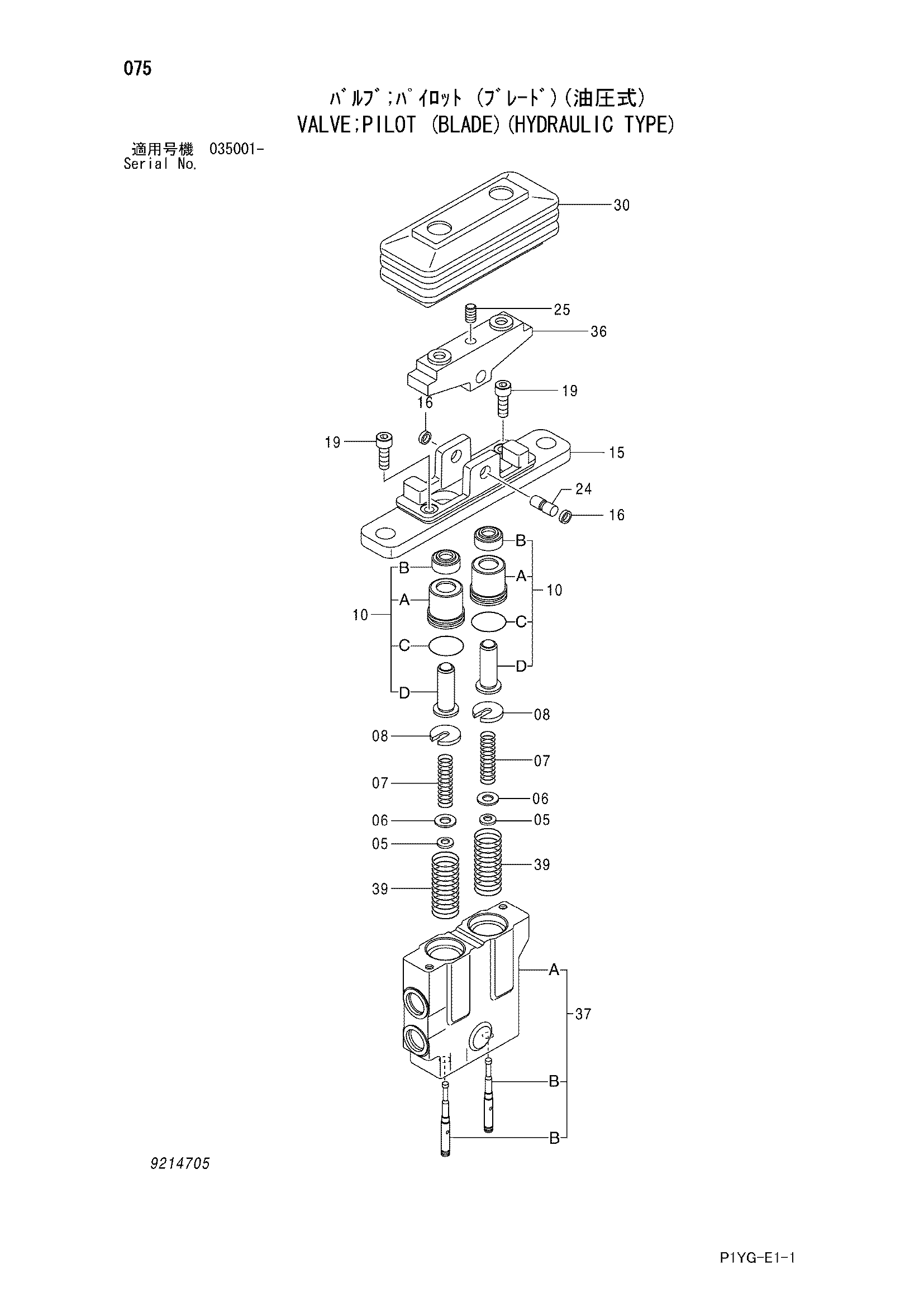 Схема Пилотный клапан (отвал)(гидравлический тип) HITACHI ZX55UR-3