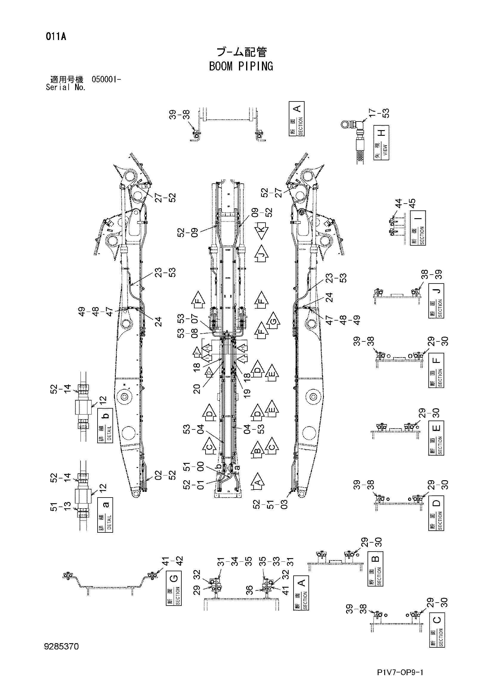 Схема Стрела трубопроводы HITACHI ZX330-3