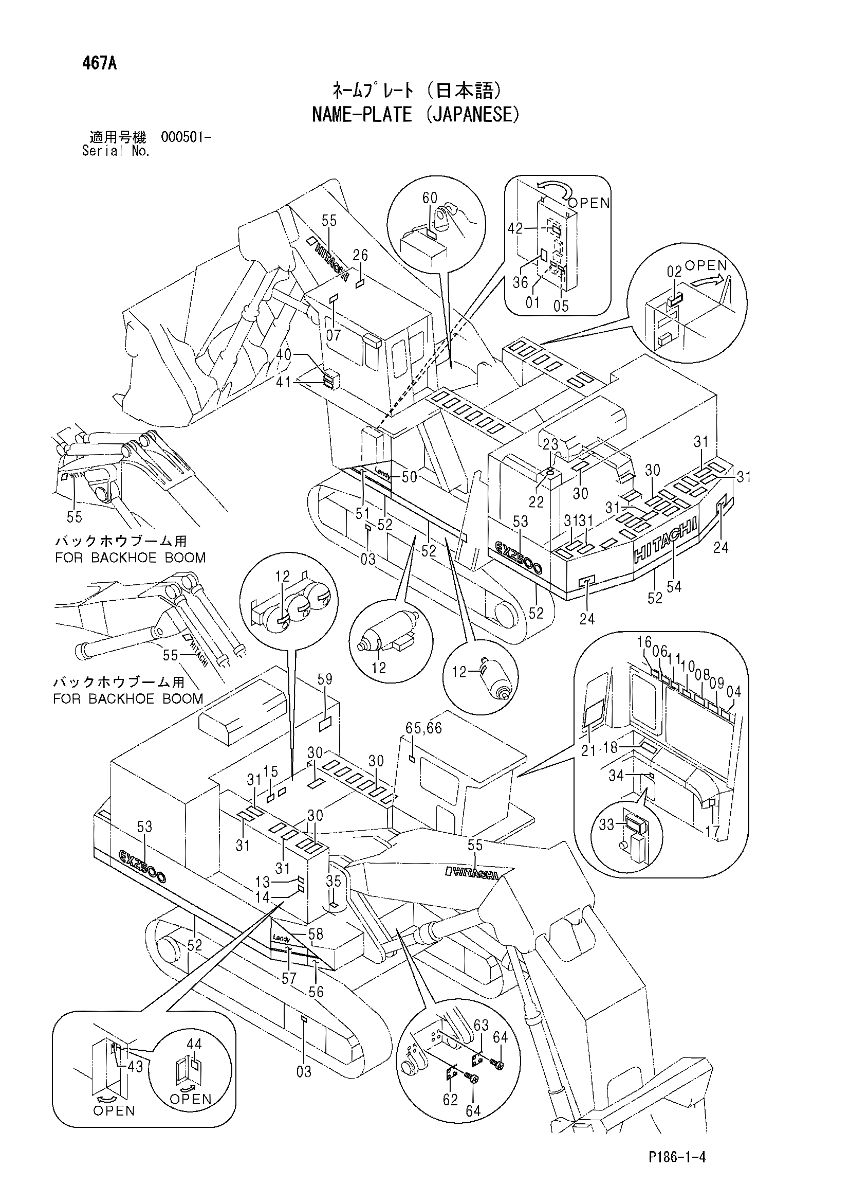 Схема Информационная табличка (японский) HITACHI EX2500-5