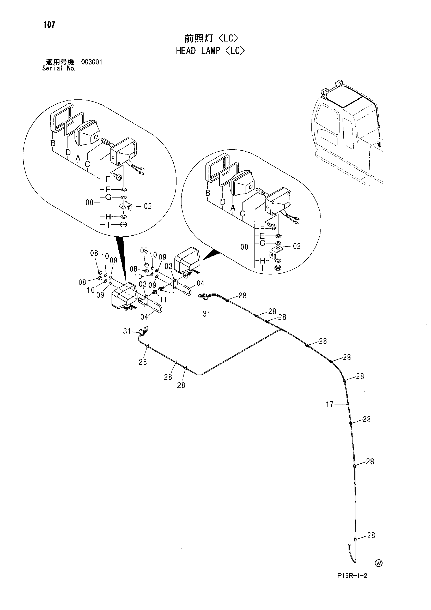 Схема Головка фонарь <LC> HITACHI ZX500LCH