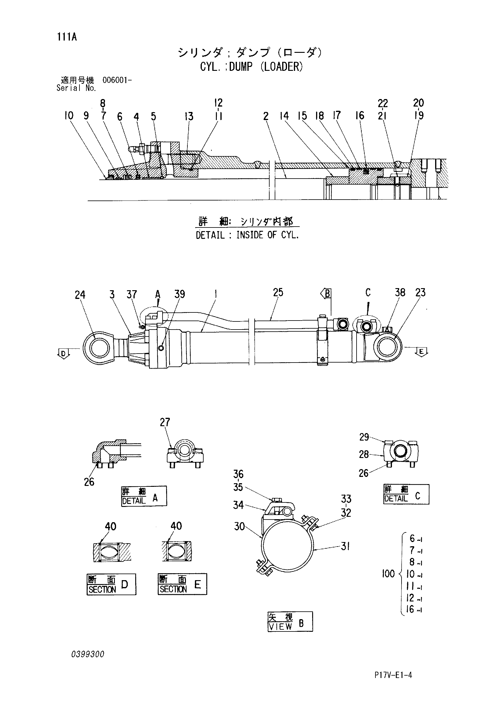 Схема Гидроцилиндр. разгрузка (погрузчик) HITACHI ZX800