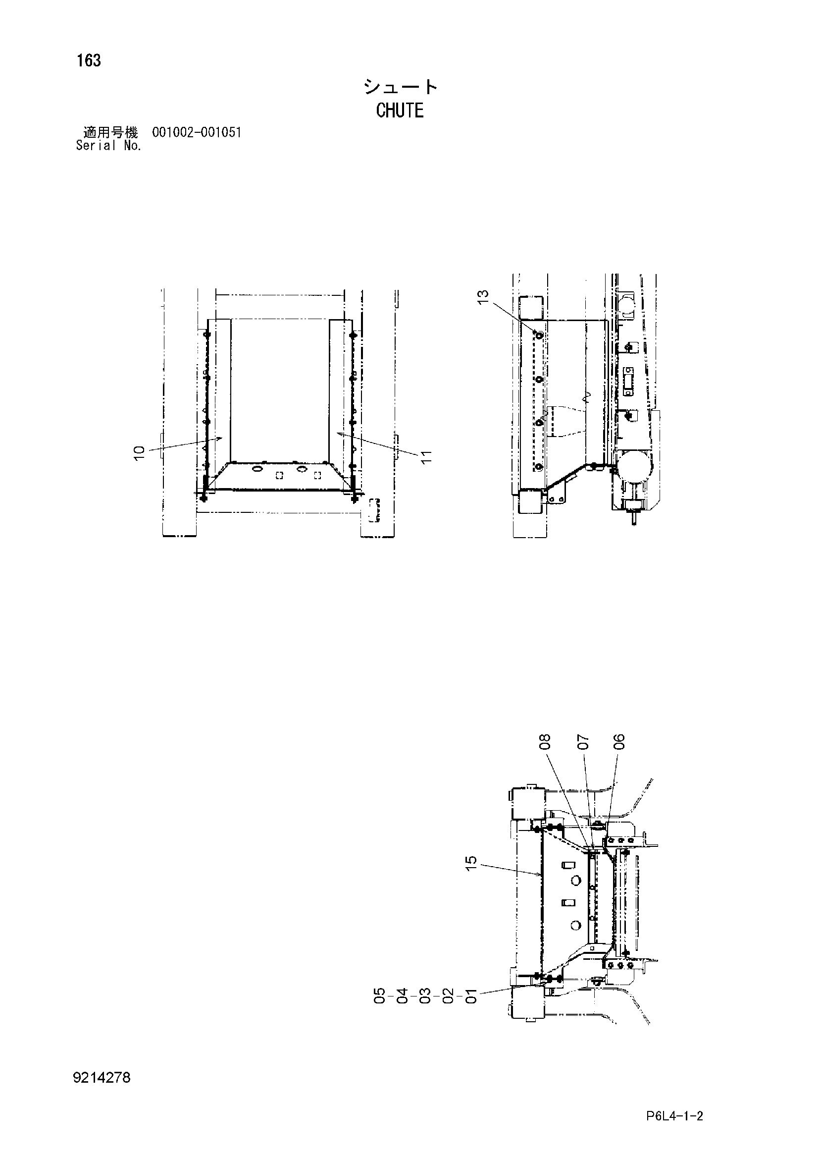 Схема Кхуте HITACHI HR750SM
