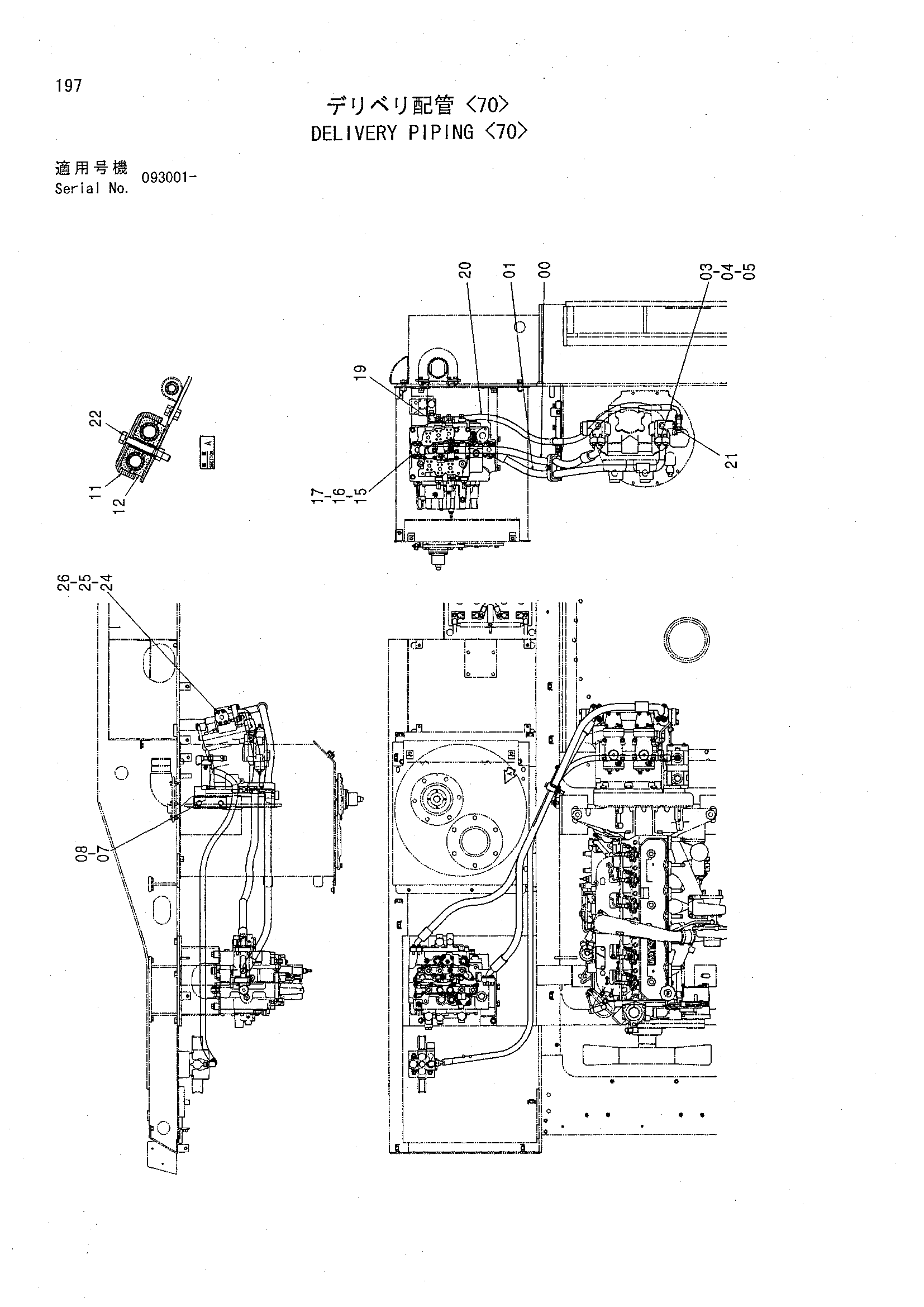 Схема Напорные трубопроводы <70> HITACHI CHR70