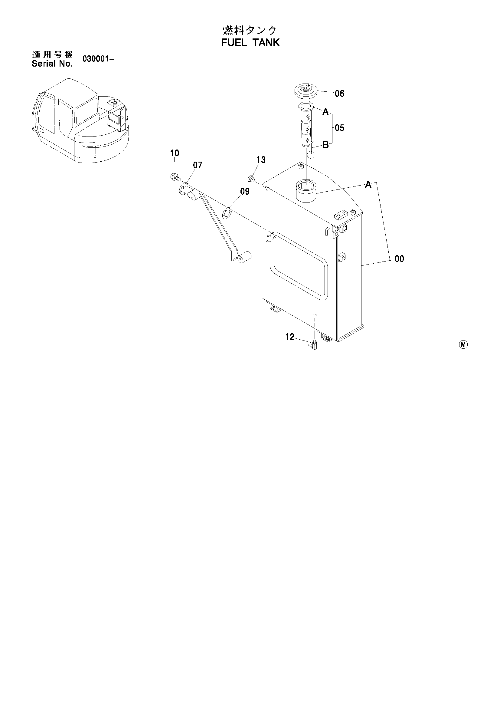 Схема Топливный бак HITACHI ZX75US