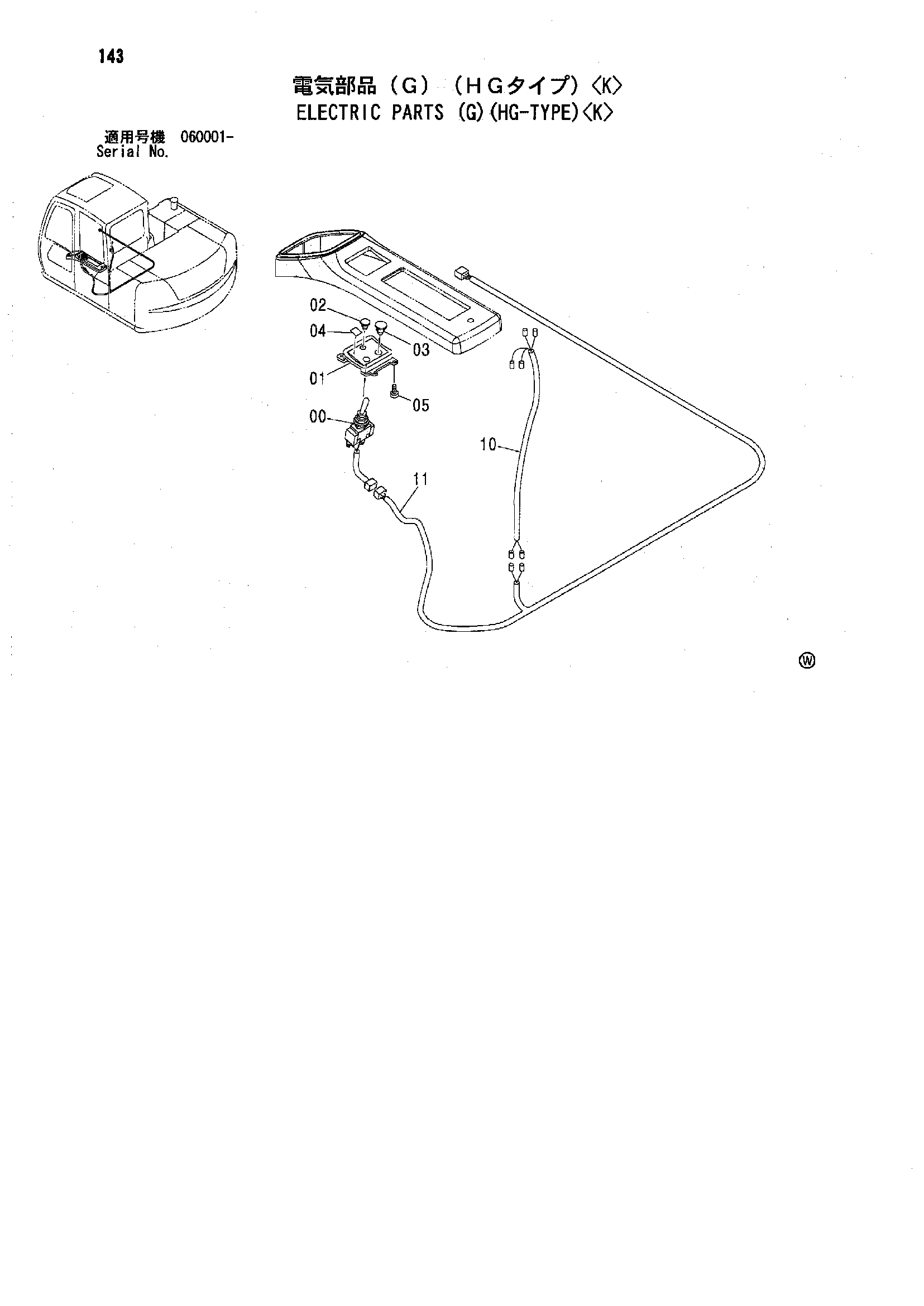 Схема Электрооборудование (G)(хг-тйпе)<K> HITACHI ZX80SB-HCME