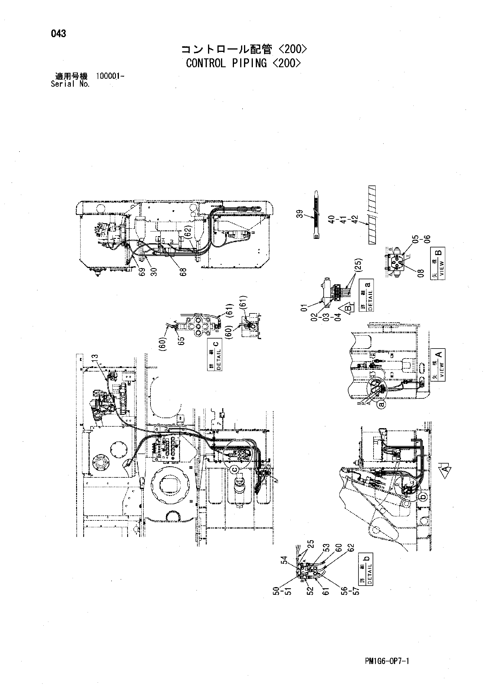 Схема Управление трубопроводы <200> HITACHI ZX450