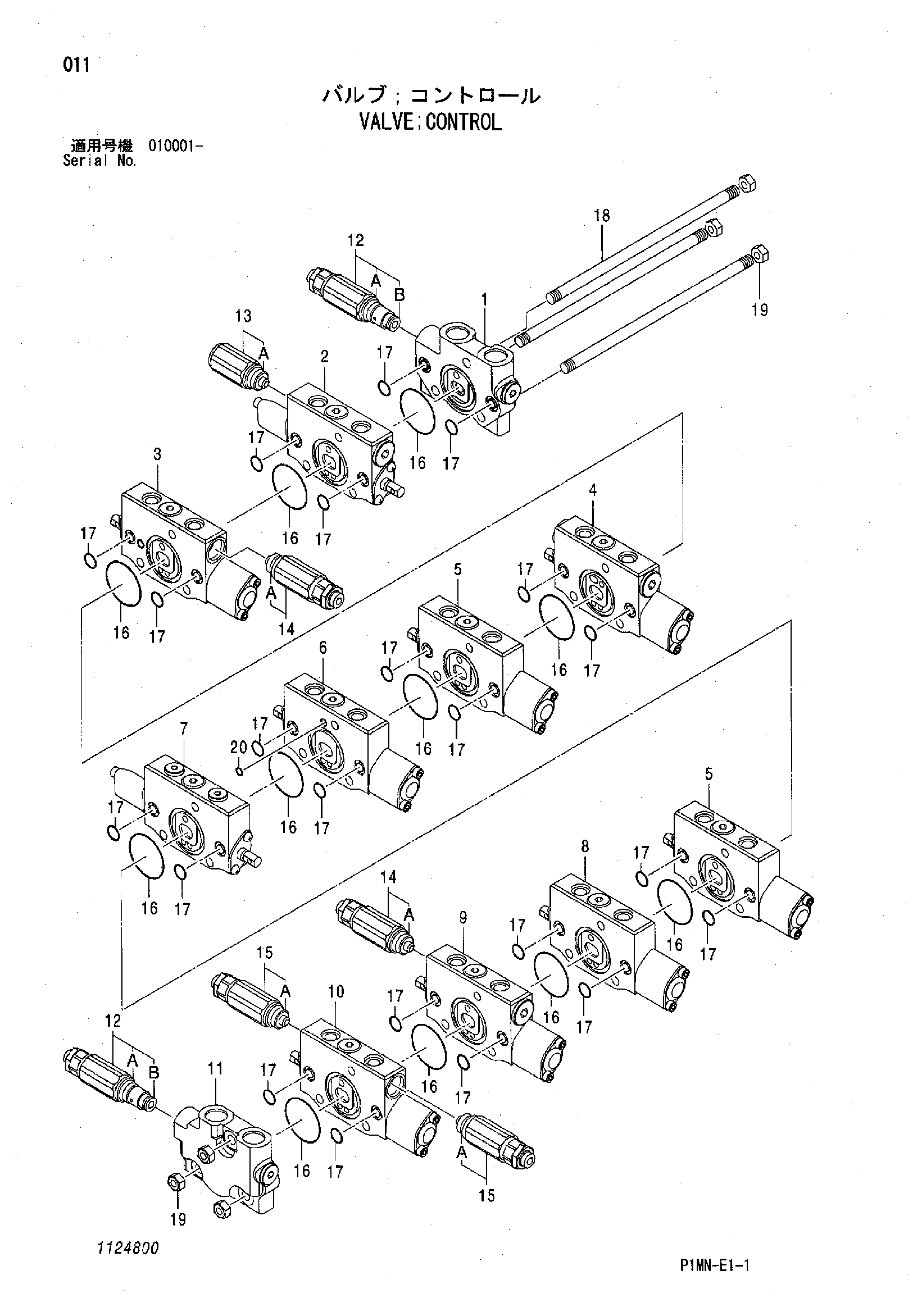 Схема Гидрораспределитель HITACHI ZX8U-2