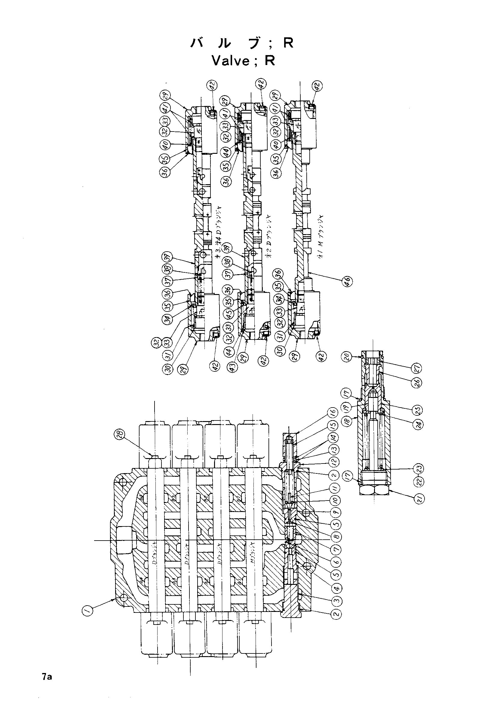 Схема Клапан (правый) HITACHI UH09