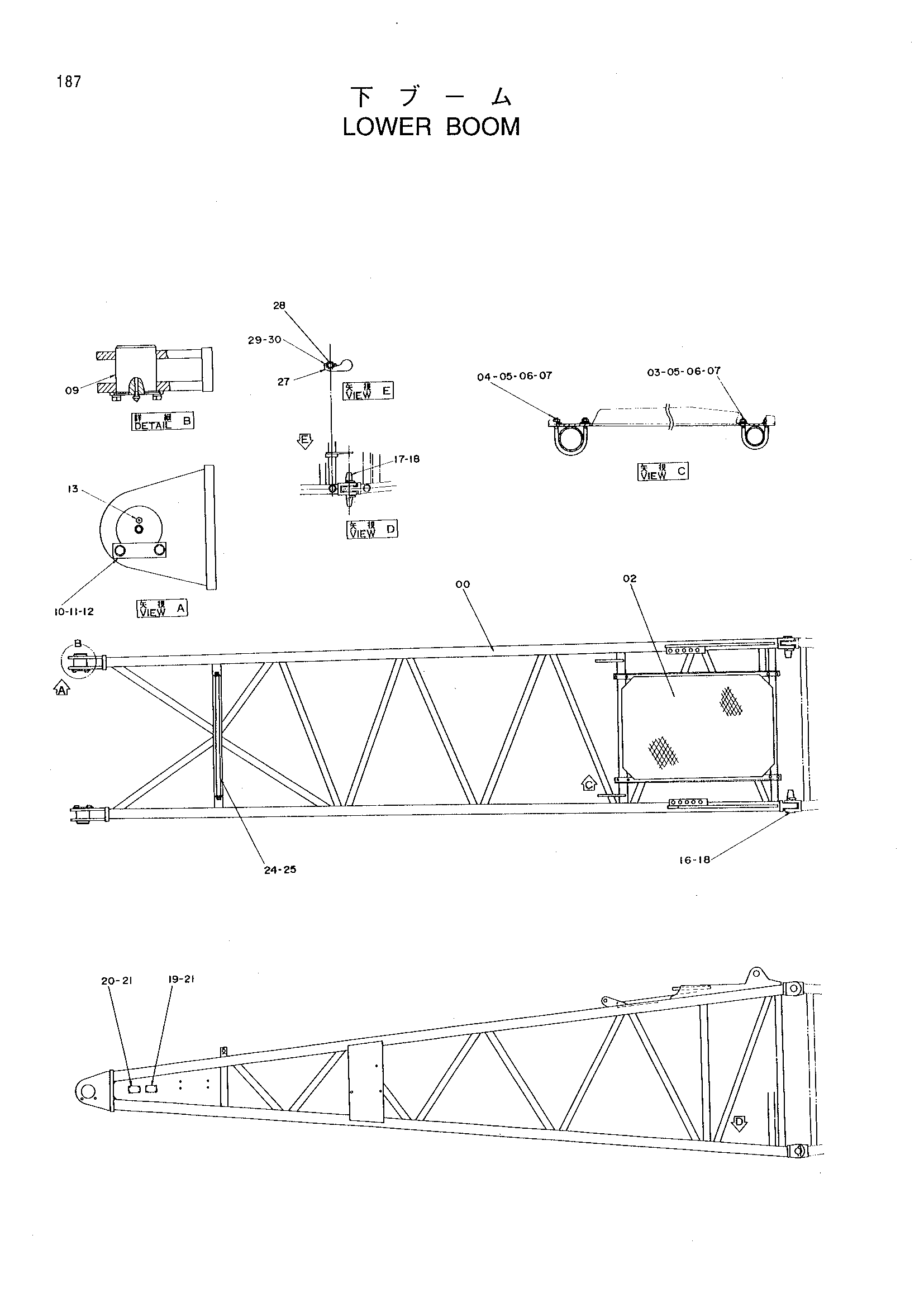 Схема Нижний стрела HITACHI KH300