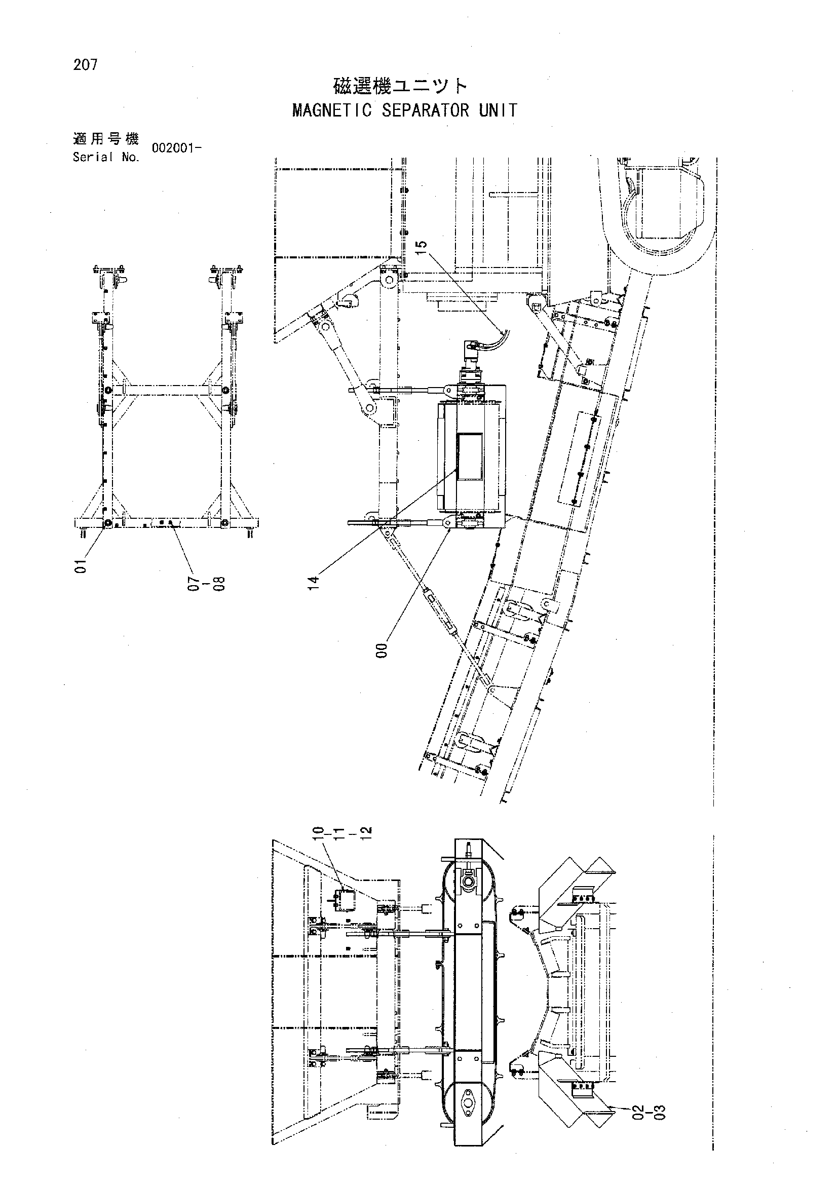 Схема Магнетик сепаратор блок HITACHI HR1200SGM