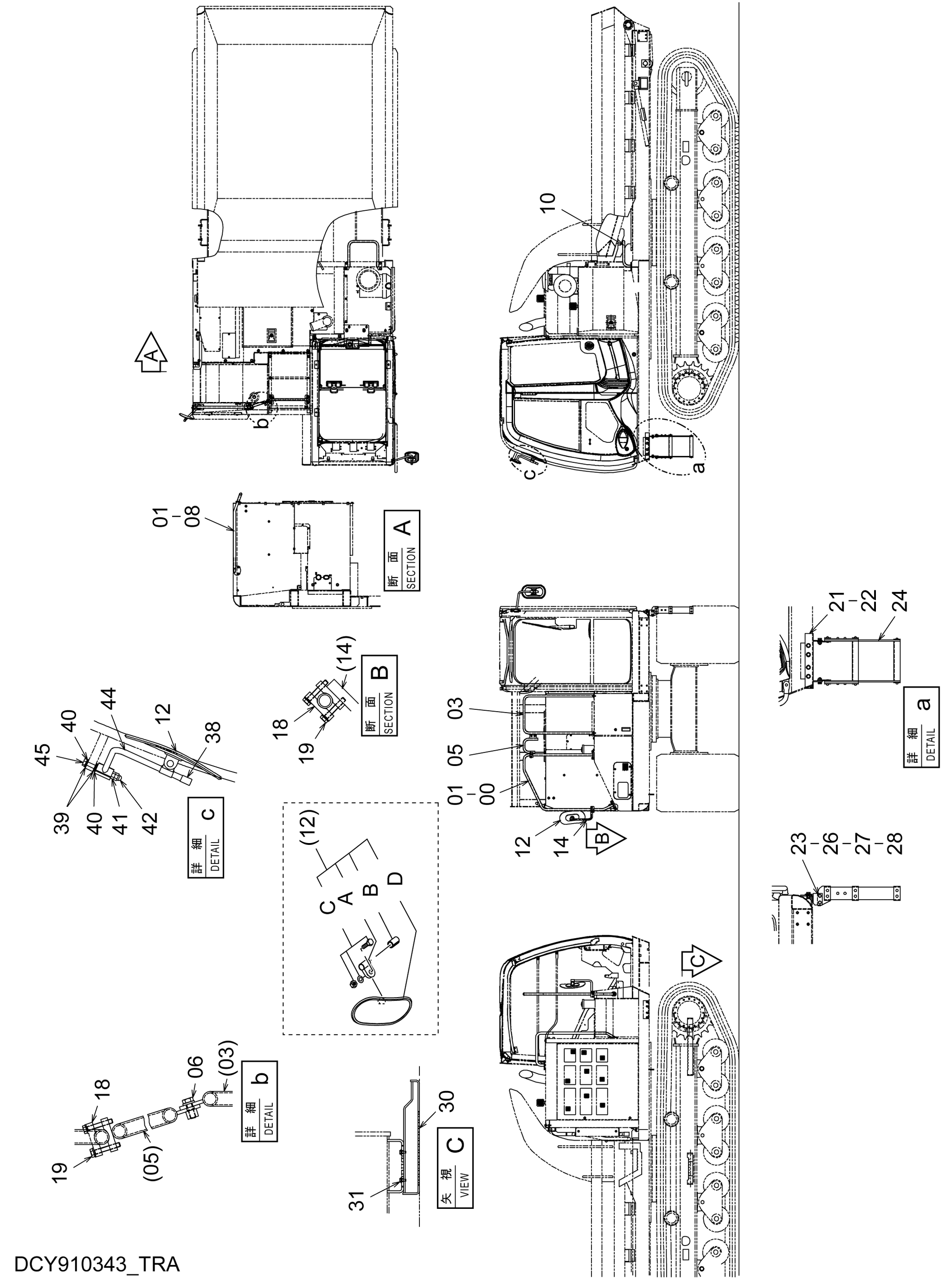 Схема Поручень HITACHI EG65R-3