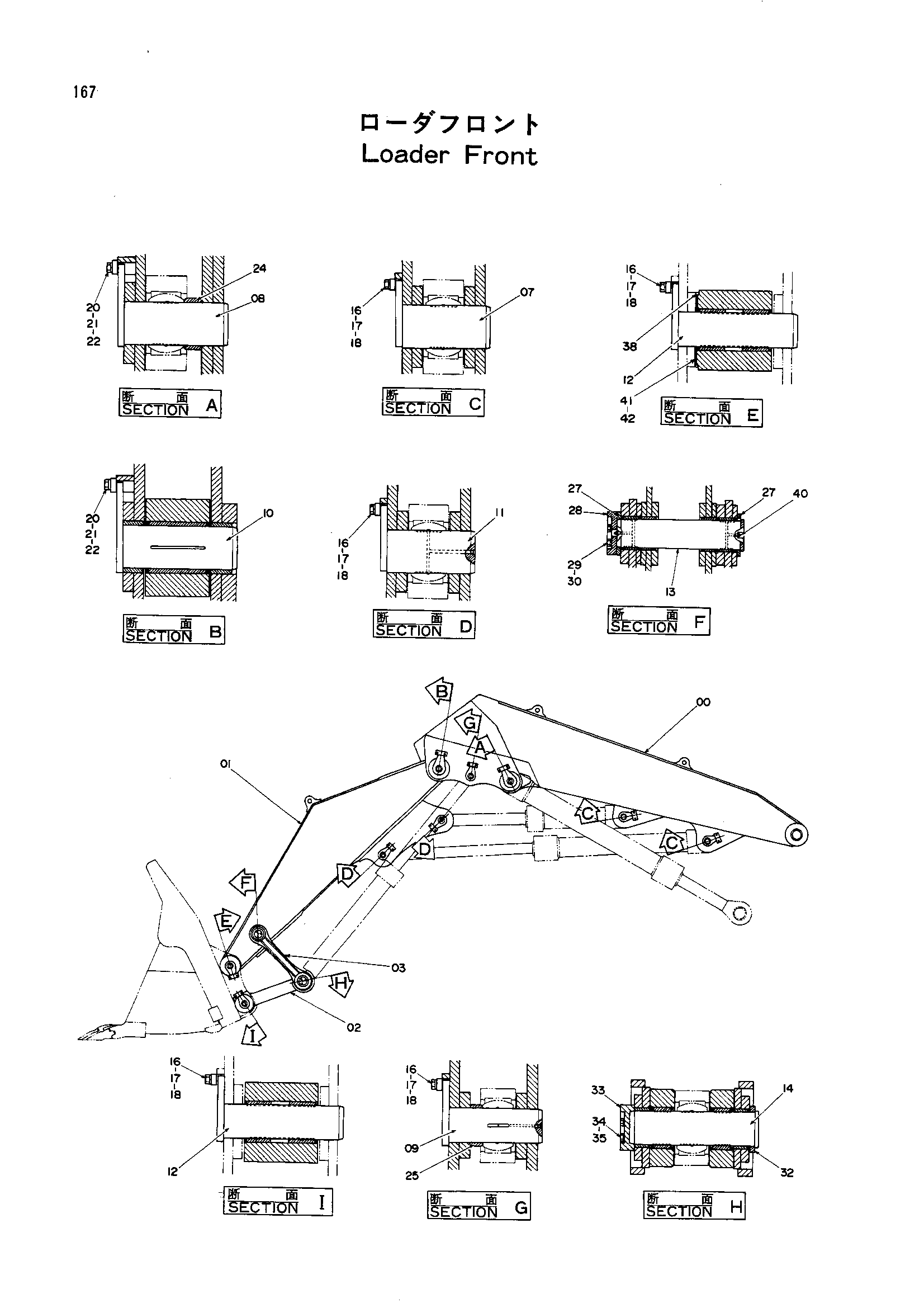 Схема Погрузчик передний HITACHI EX1000