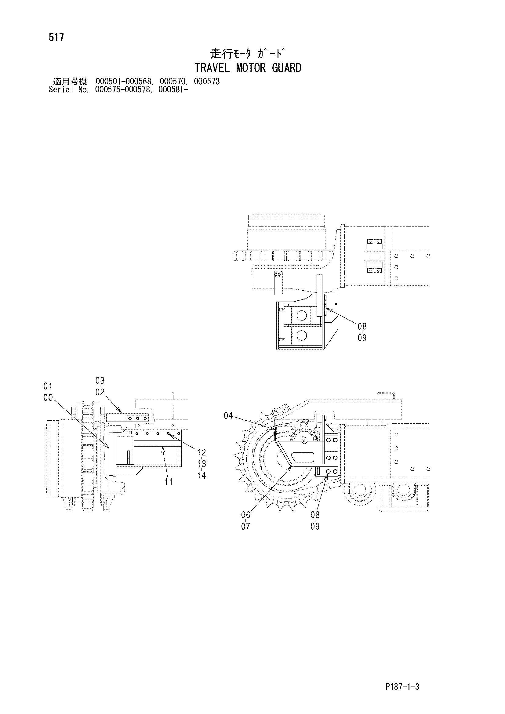 Схема Гидромотор хода защита HITACHI EX1800-3
