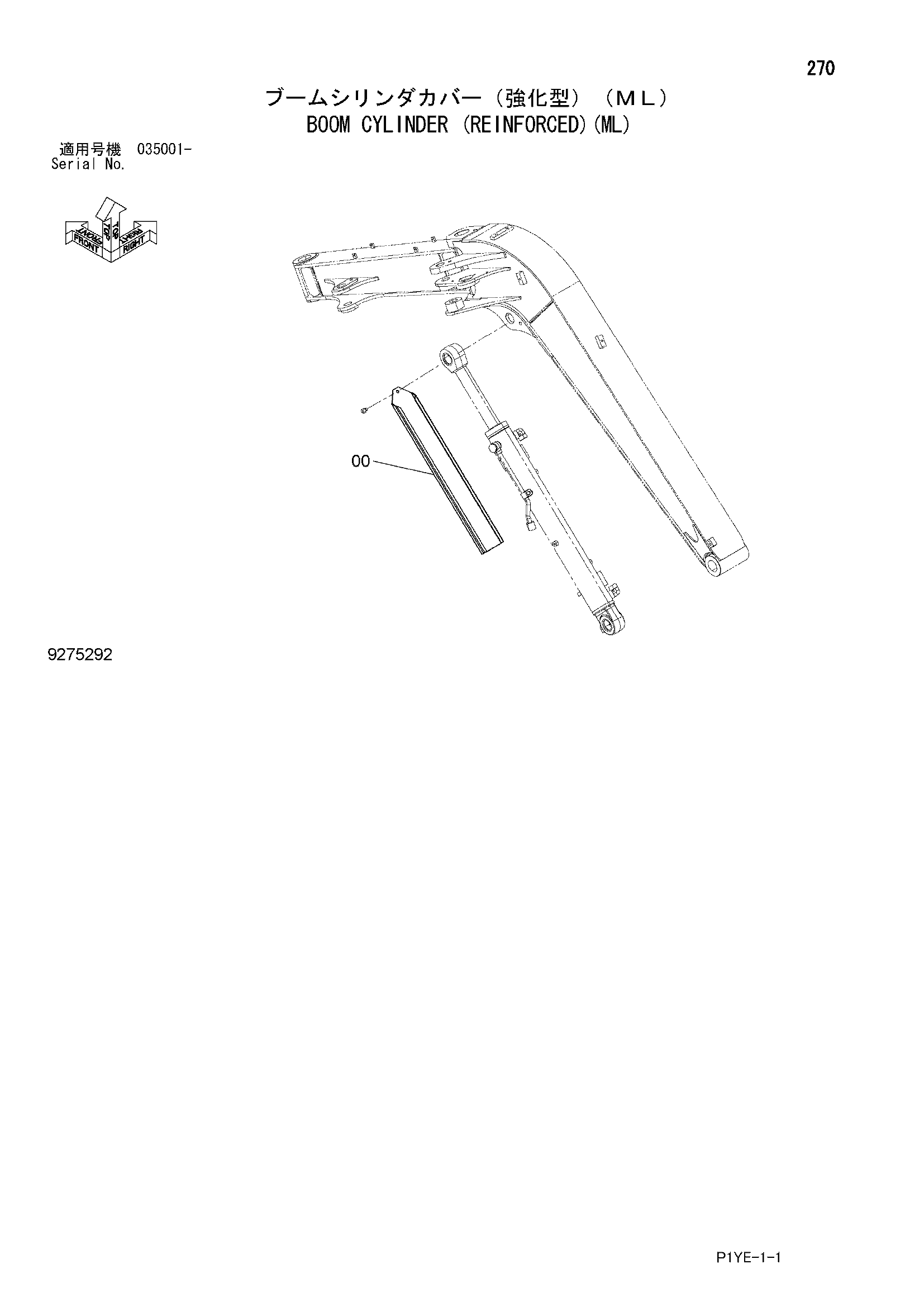 Схема Гидроцилиндр стрелы (реинфоркед)(ML) HITACHI ZX30UR-3