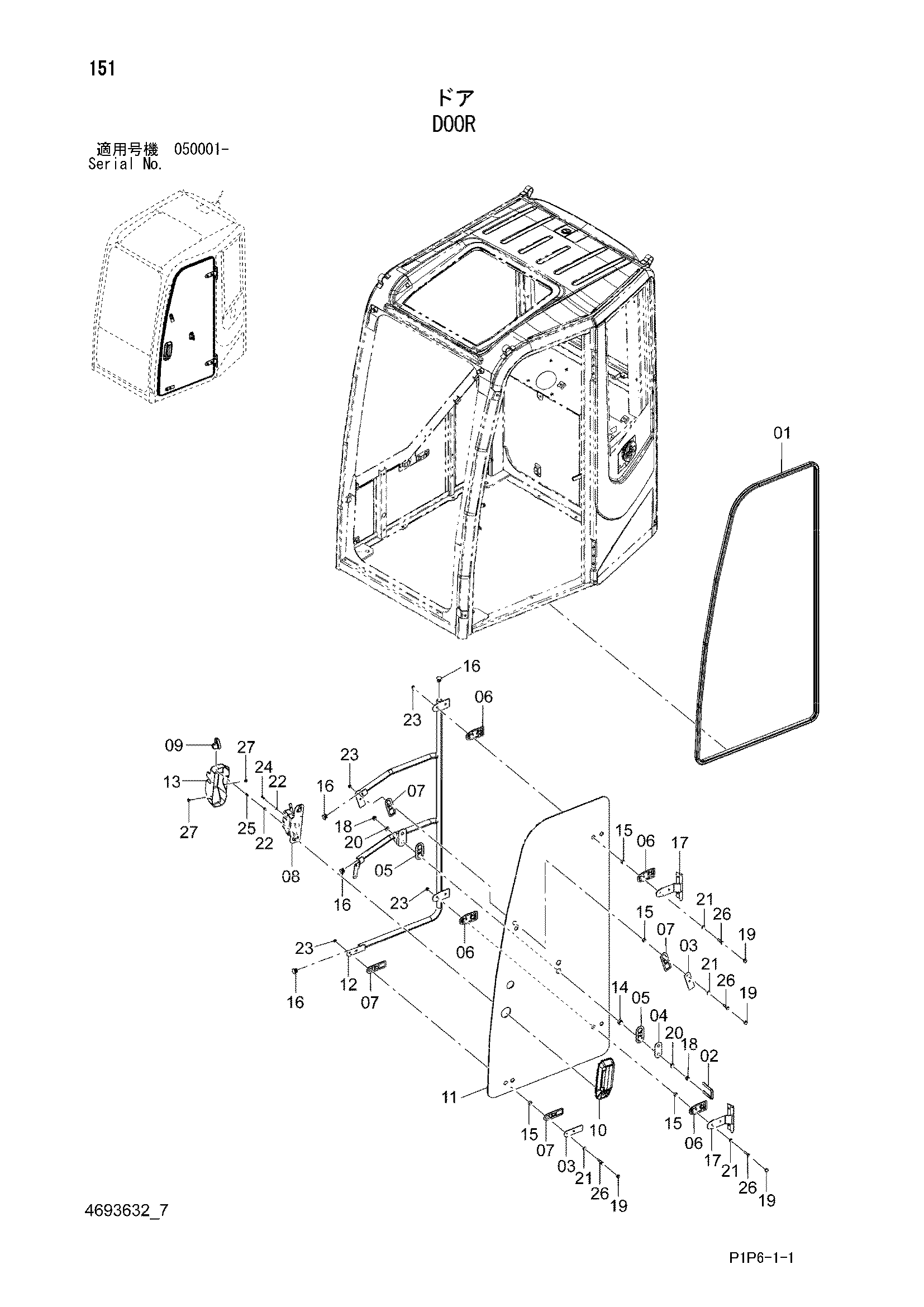 Схема Дверь HITACHI ZX75UR-3
