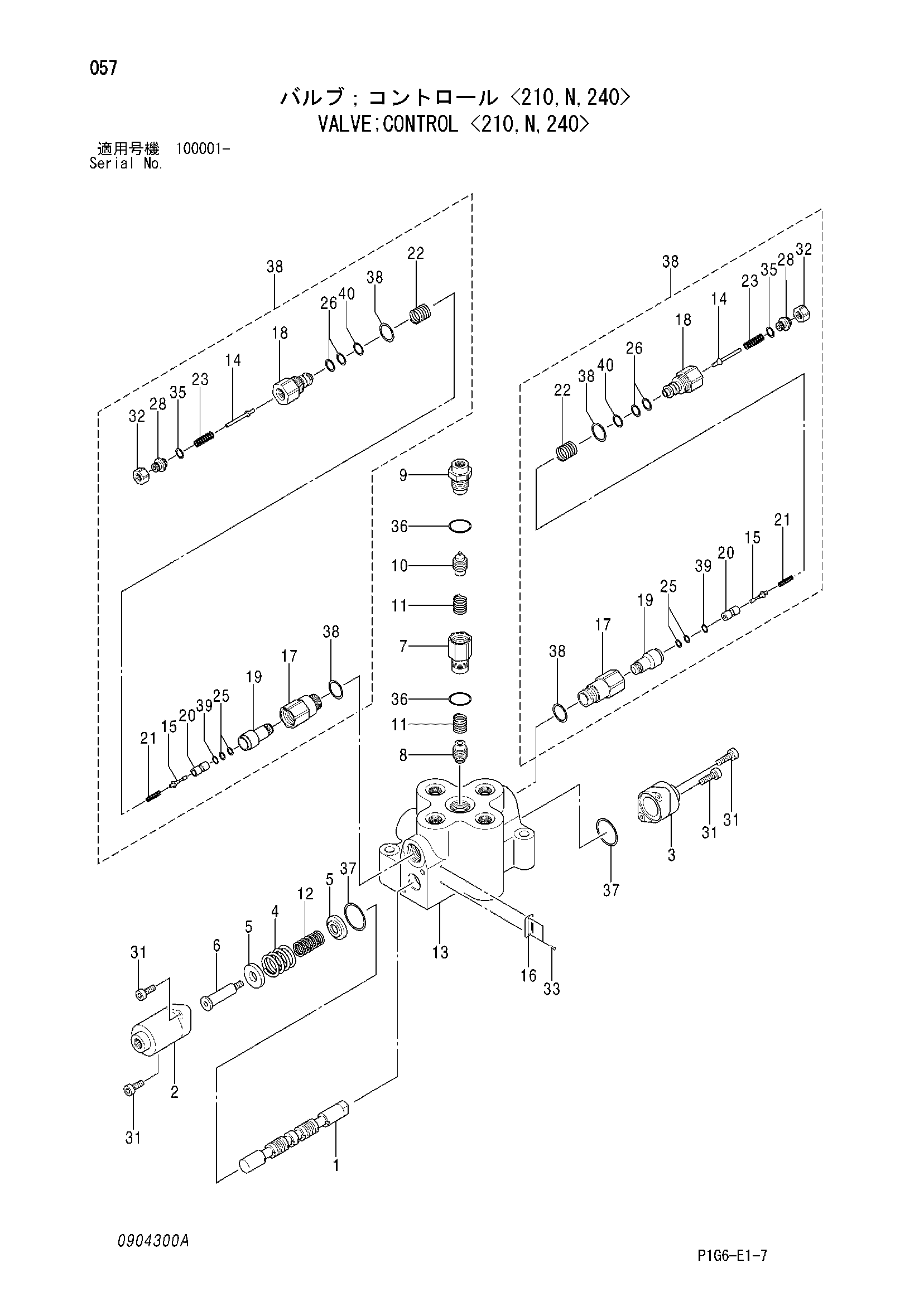 Схема Гидрораспределитель <210, N, 240> HITACHI ZX210-AMS