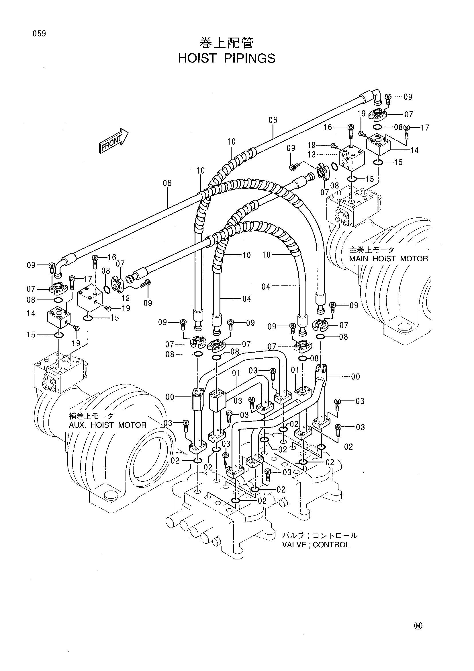 Схема Подъёмный механизм трубопроводы HITACHI KH300