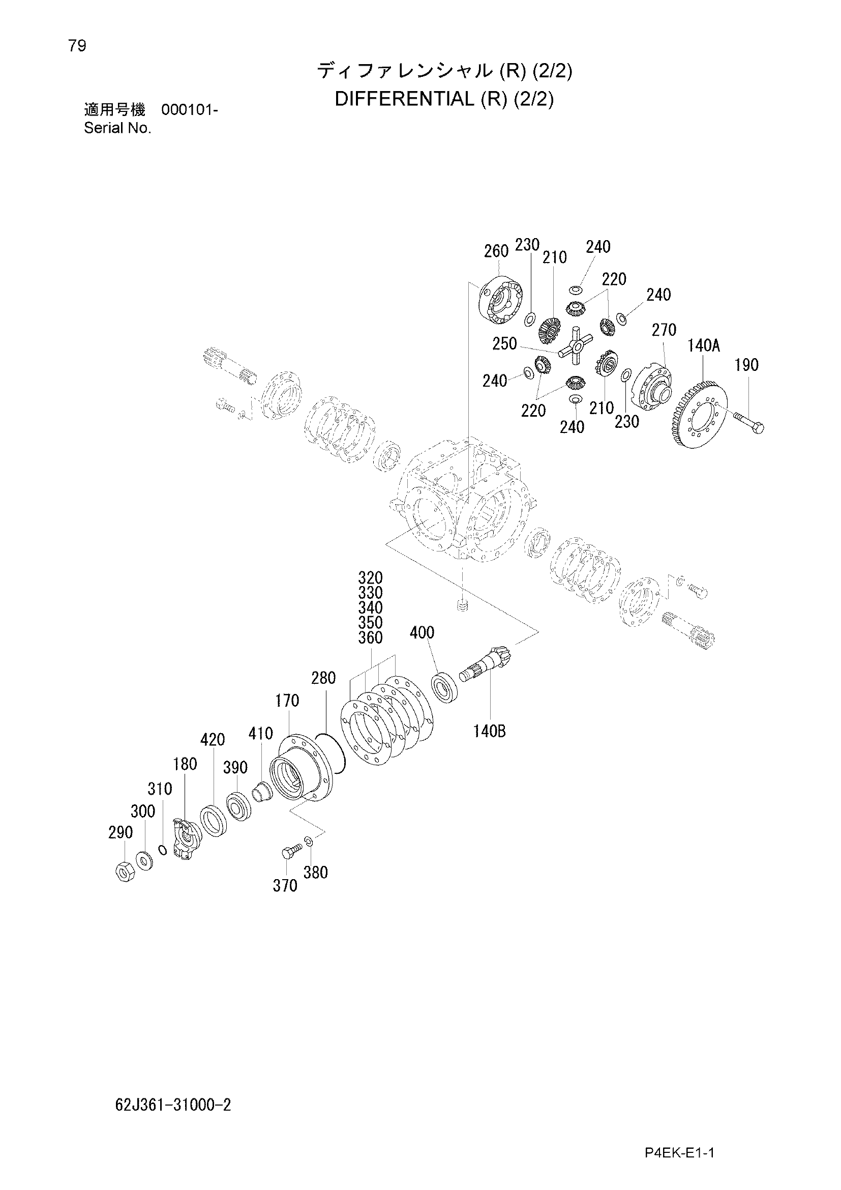 Схема Дифференциал (правый) (2/2) HITACHI ZW30