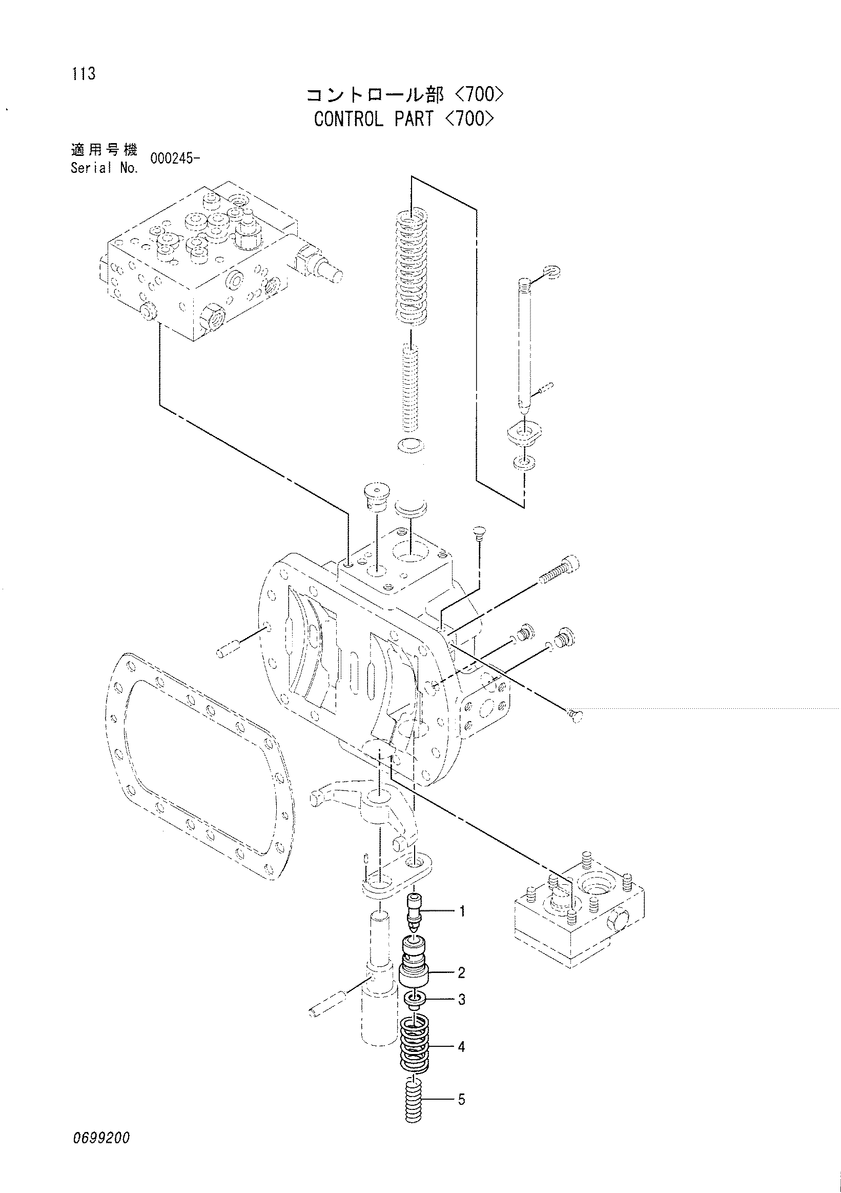 Схема Управление деталь <700> HITACHI SCX550