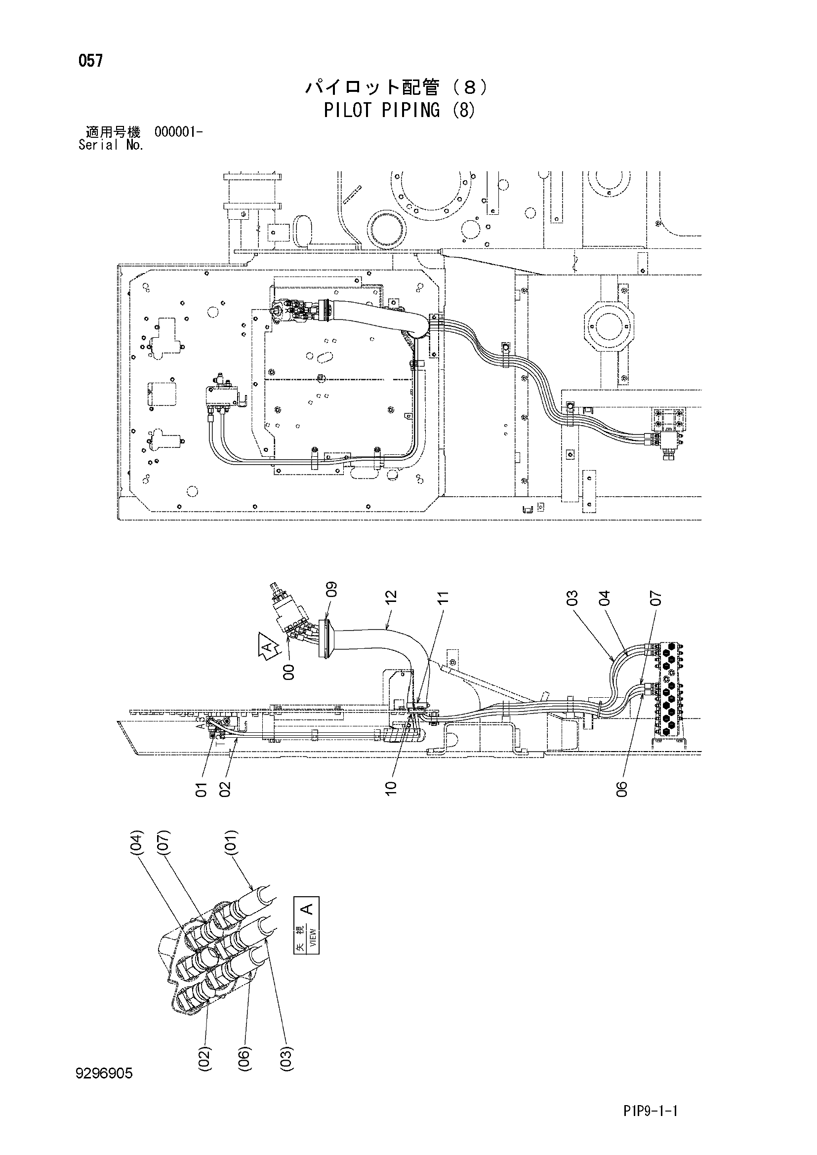 Схема Пилотные гидролинии (8) HITACHI ZX70B