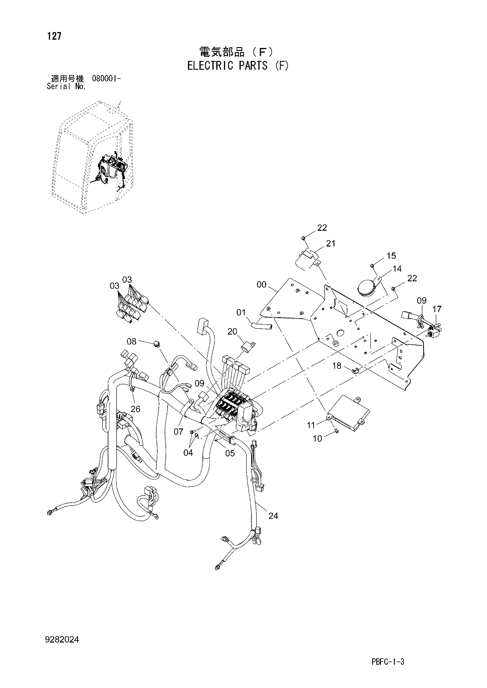 Схема Электрооборудование (F) HITACHI ZX85USBN-3-HCME