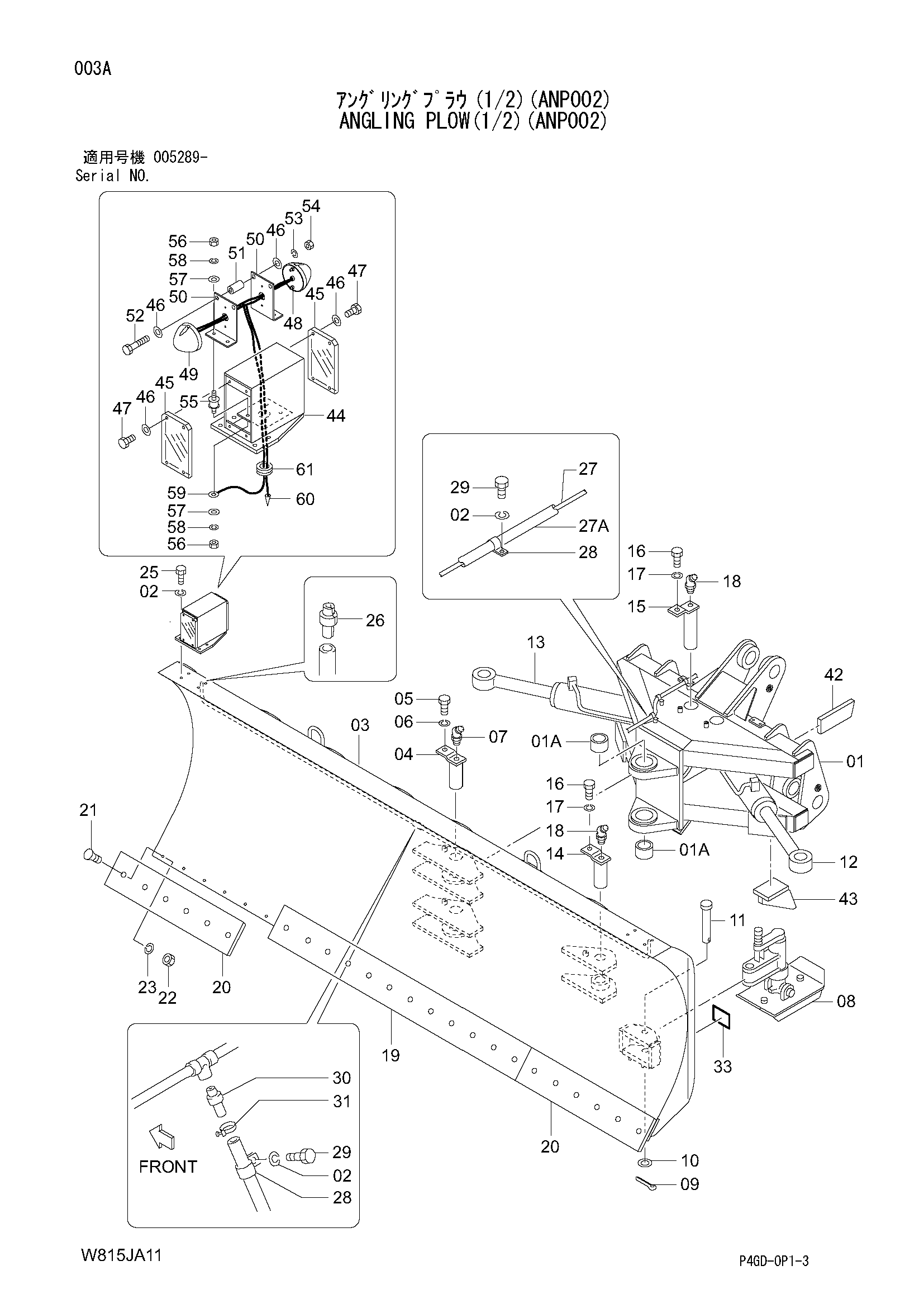Схема Поворотный плуг(1/2)(ANP002) HITACHI ZW180