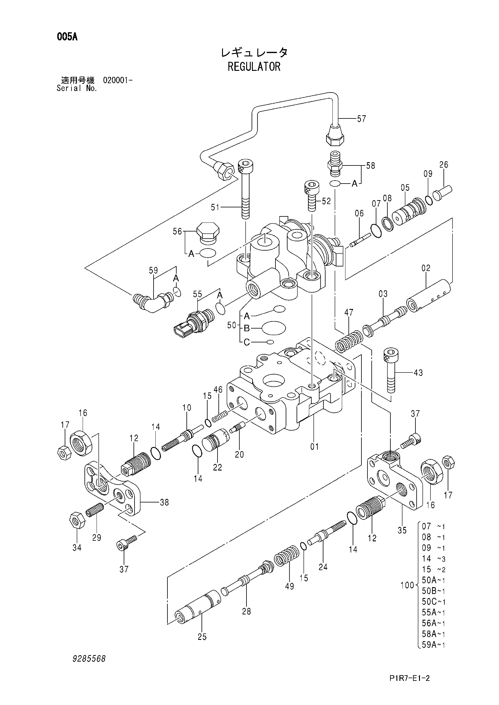 Схема Регулятор HITACHI ZX110-3-HCME