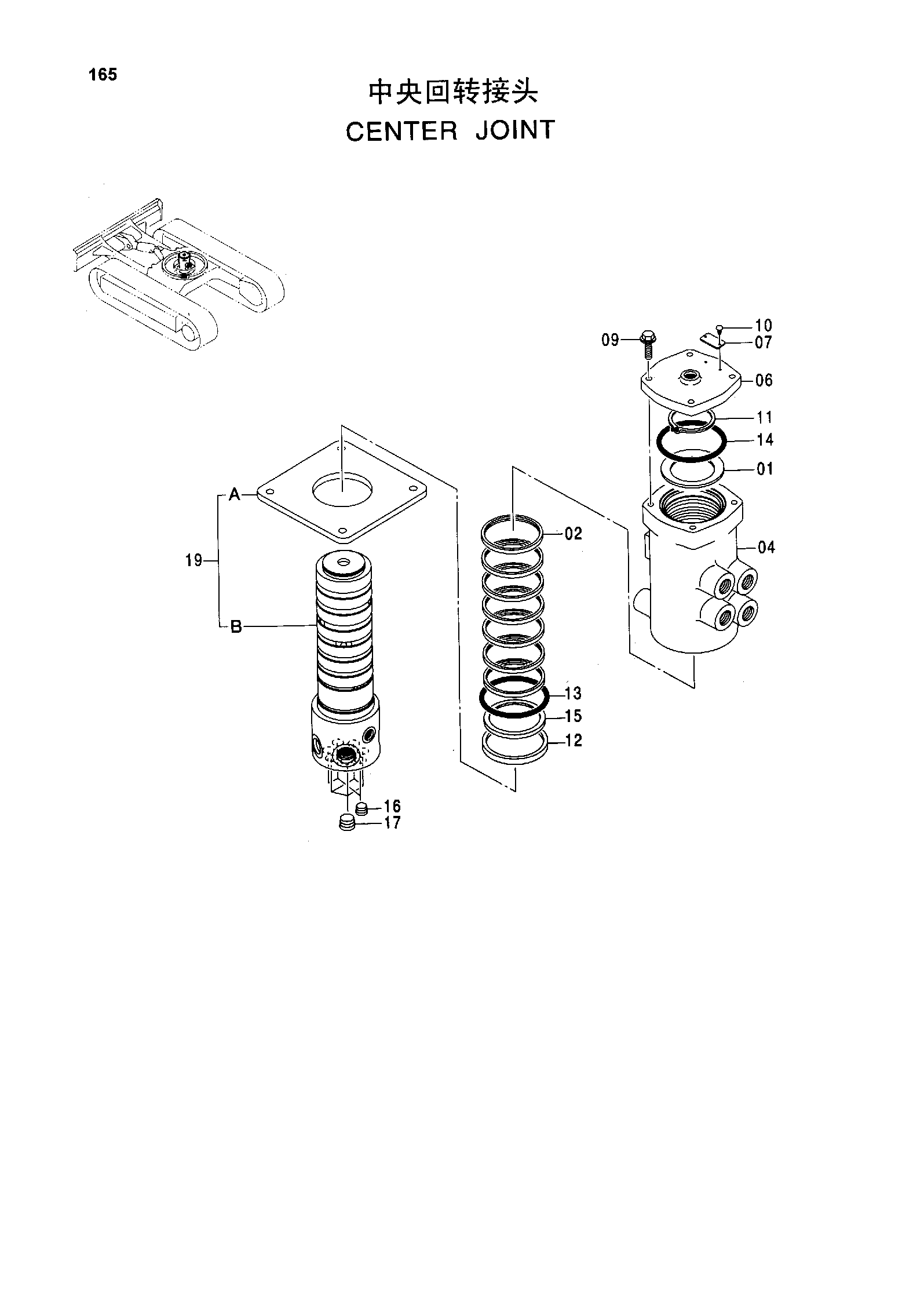 Схема Центральный коллектор HITACHI ZX55UR-HHE