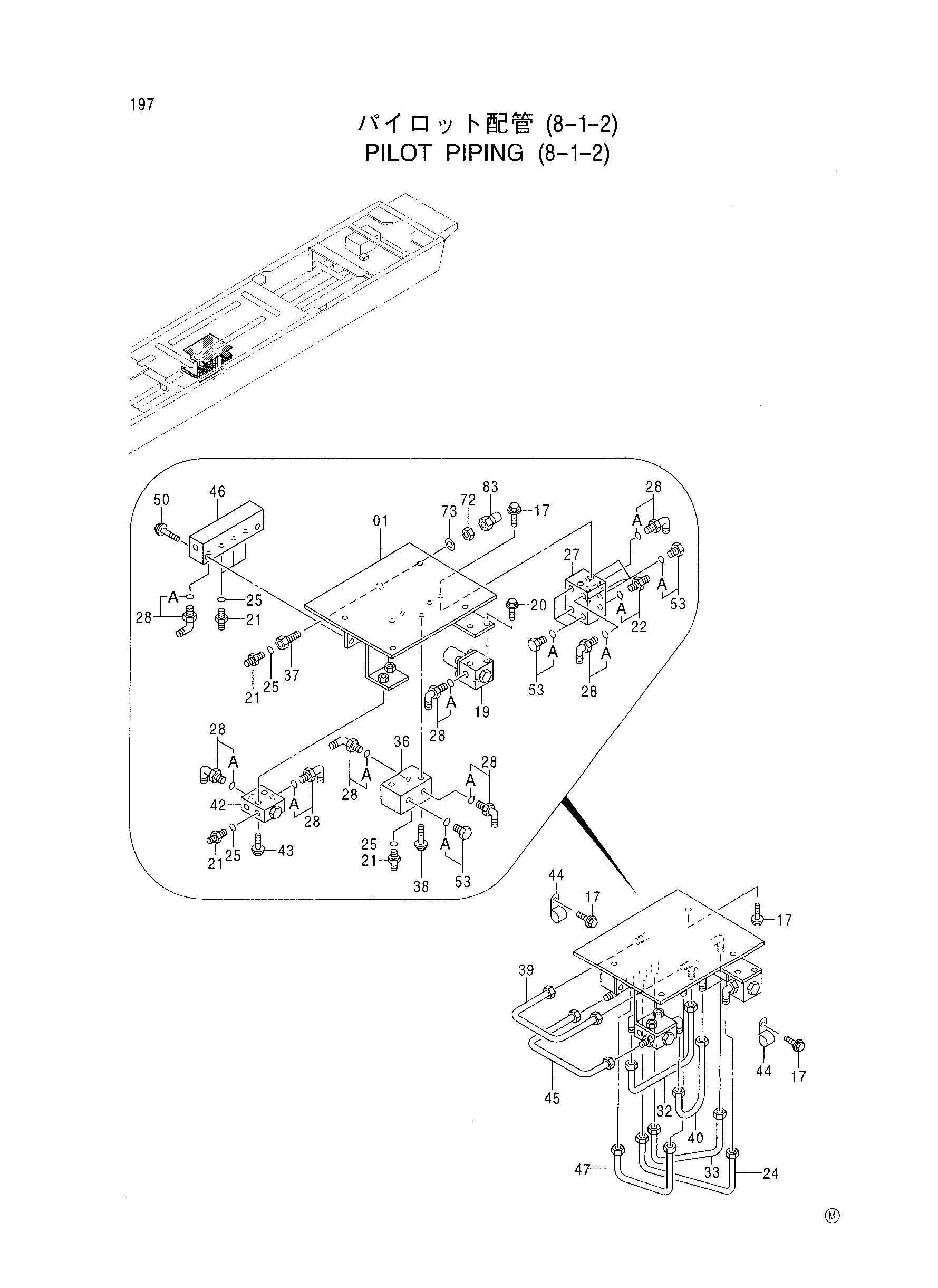 Схема Пилотные гидролинии (8-1-2) HITACHI CX2000