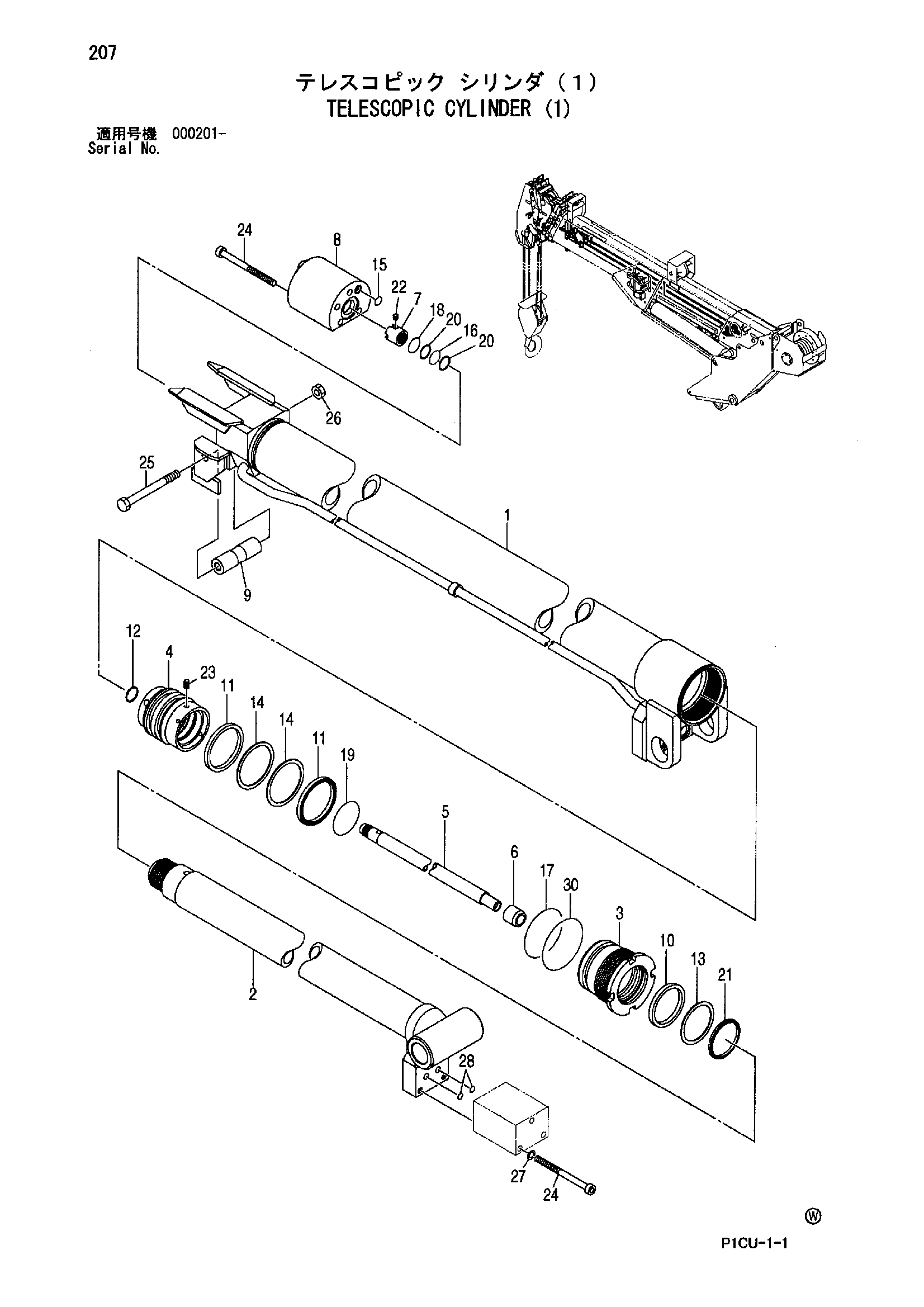 Схема Телескопик гидроцилиндр (1) HITACHI ZX75URT