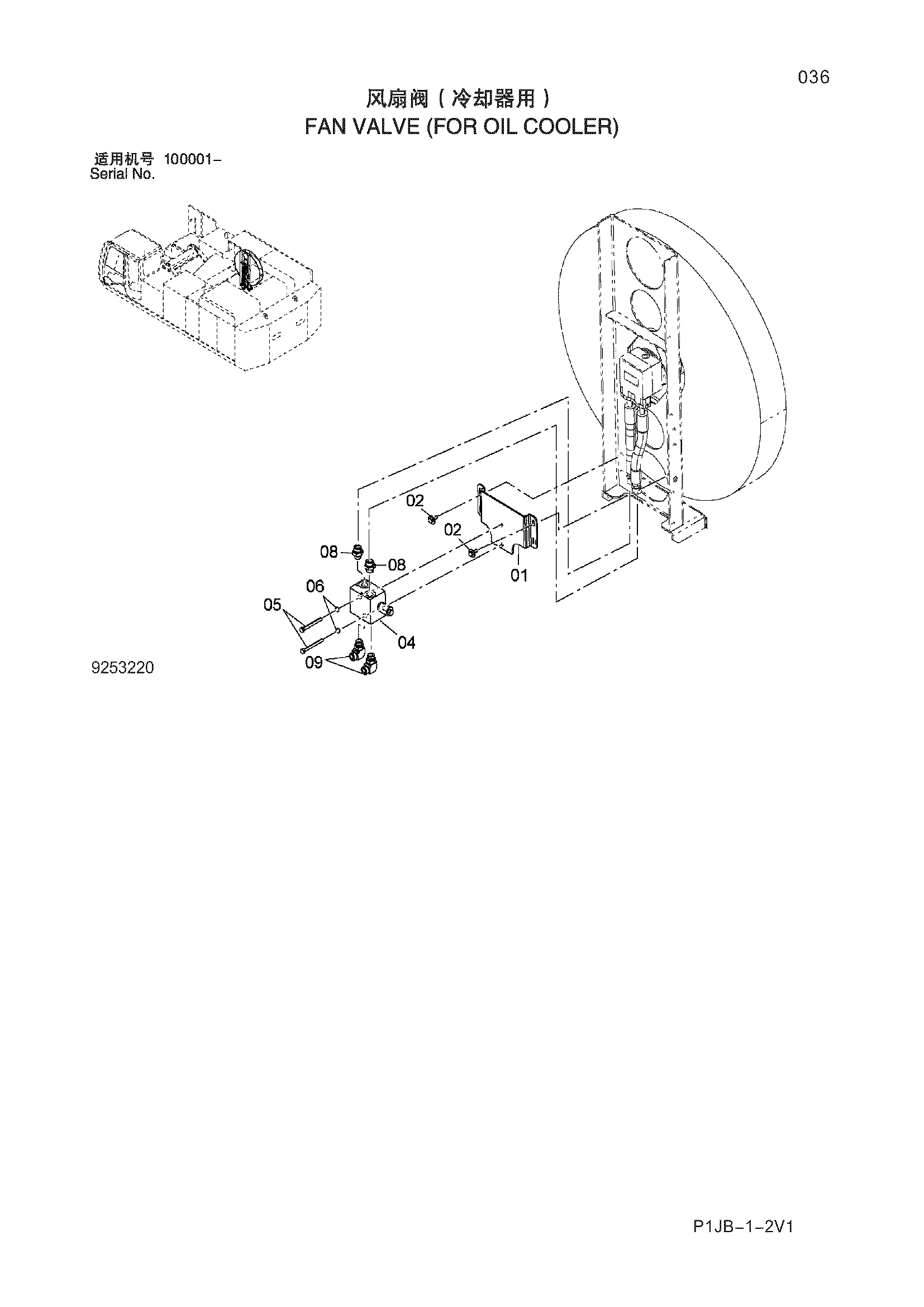 Схема Вентилятор клапан (для масляный радиатор) HITACHI ZX870H-3-HCMC