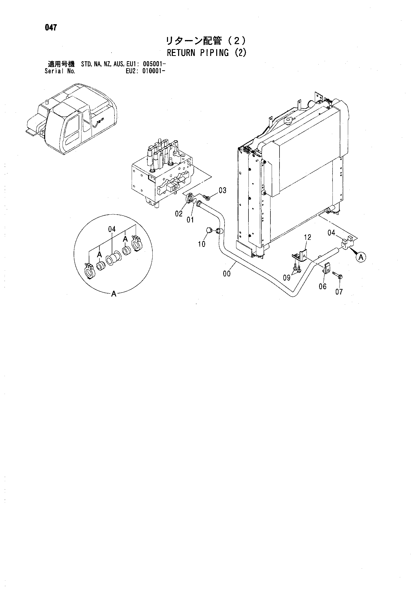 Схема Обратные трубопроводы (2) HITACHI ZX160