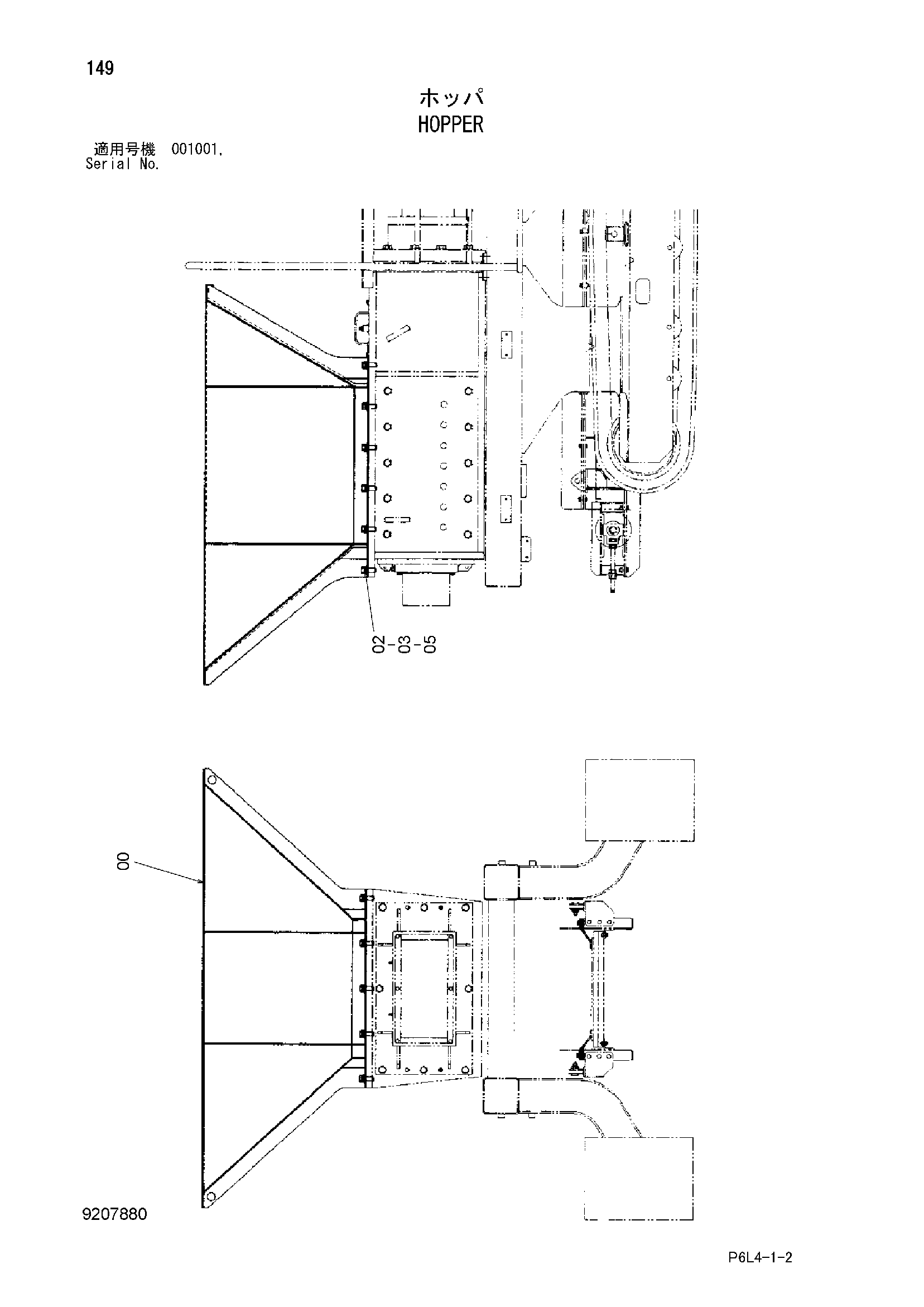 Схема Бункер HITACHI HR750SM