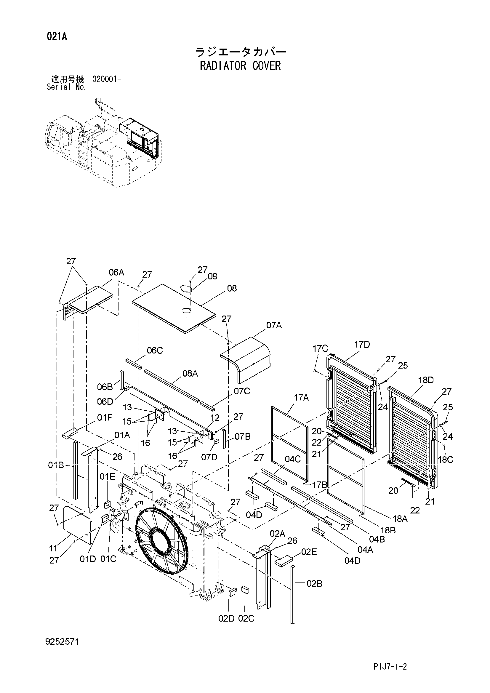 Схема Радиатор крышка HITACHI ZX650LC-3