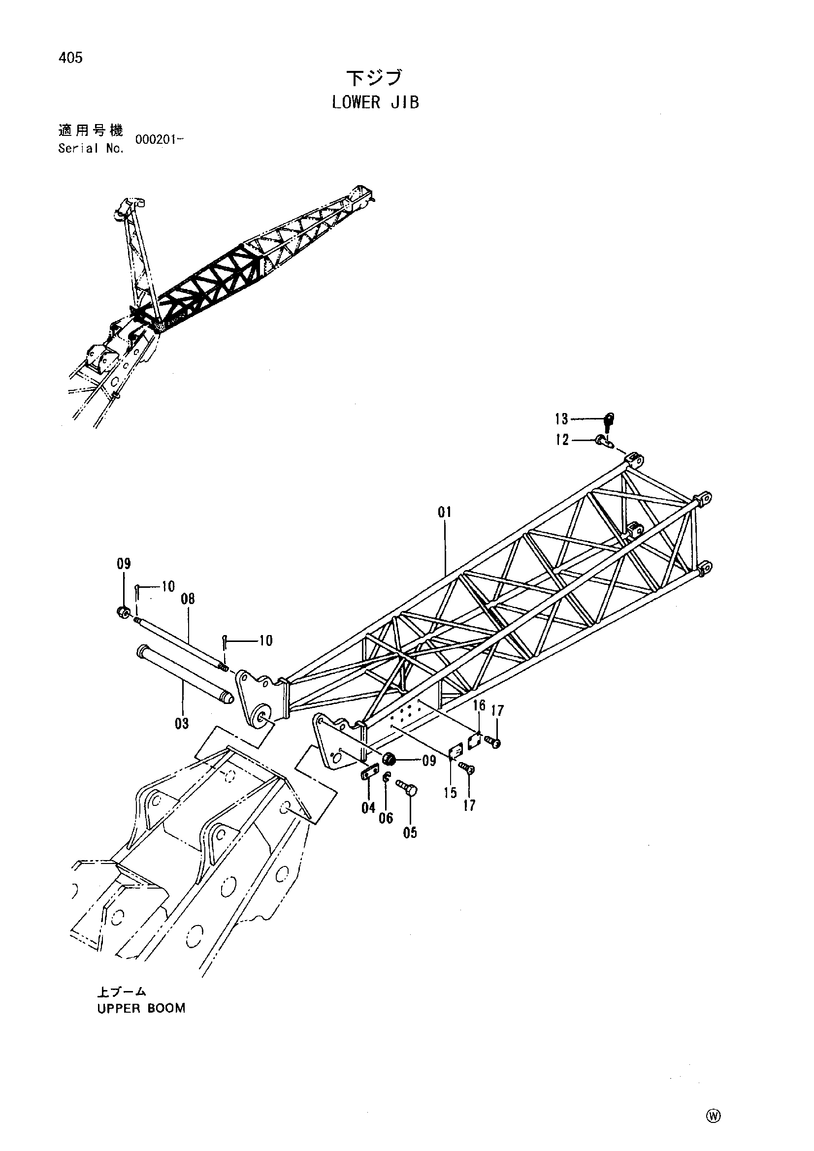 Схема Нижний гусёк стрелы HITACHI SCX400