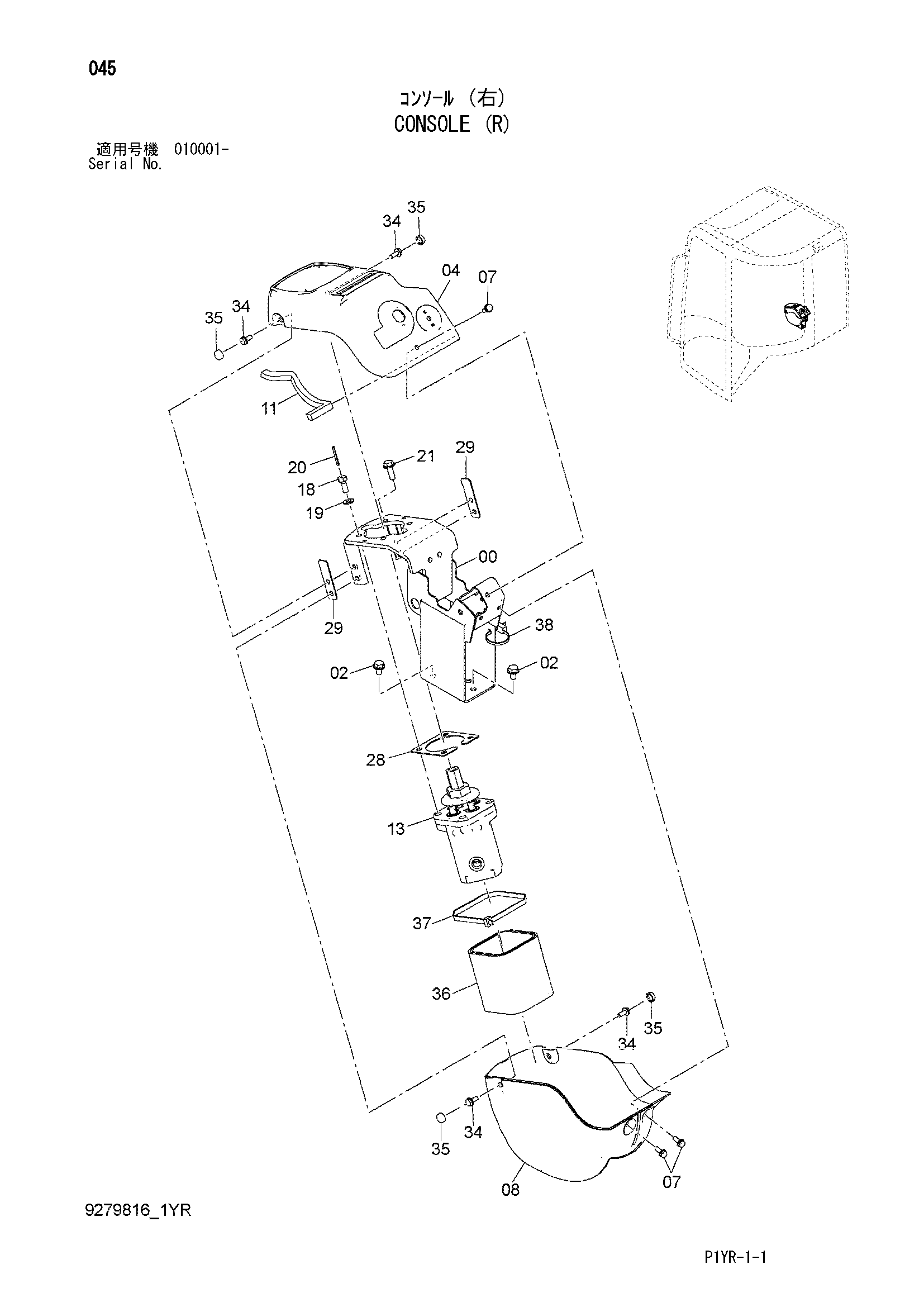Схема Консоль (правый) HITACHI ZX65USB-3F