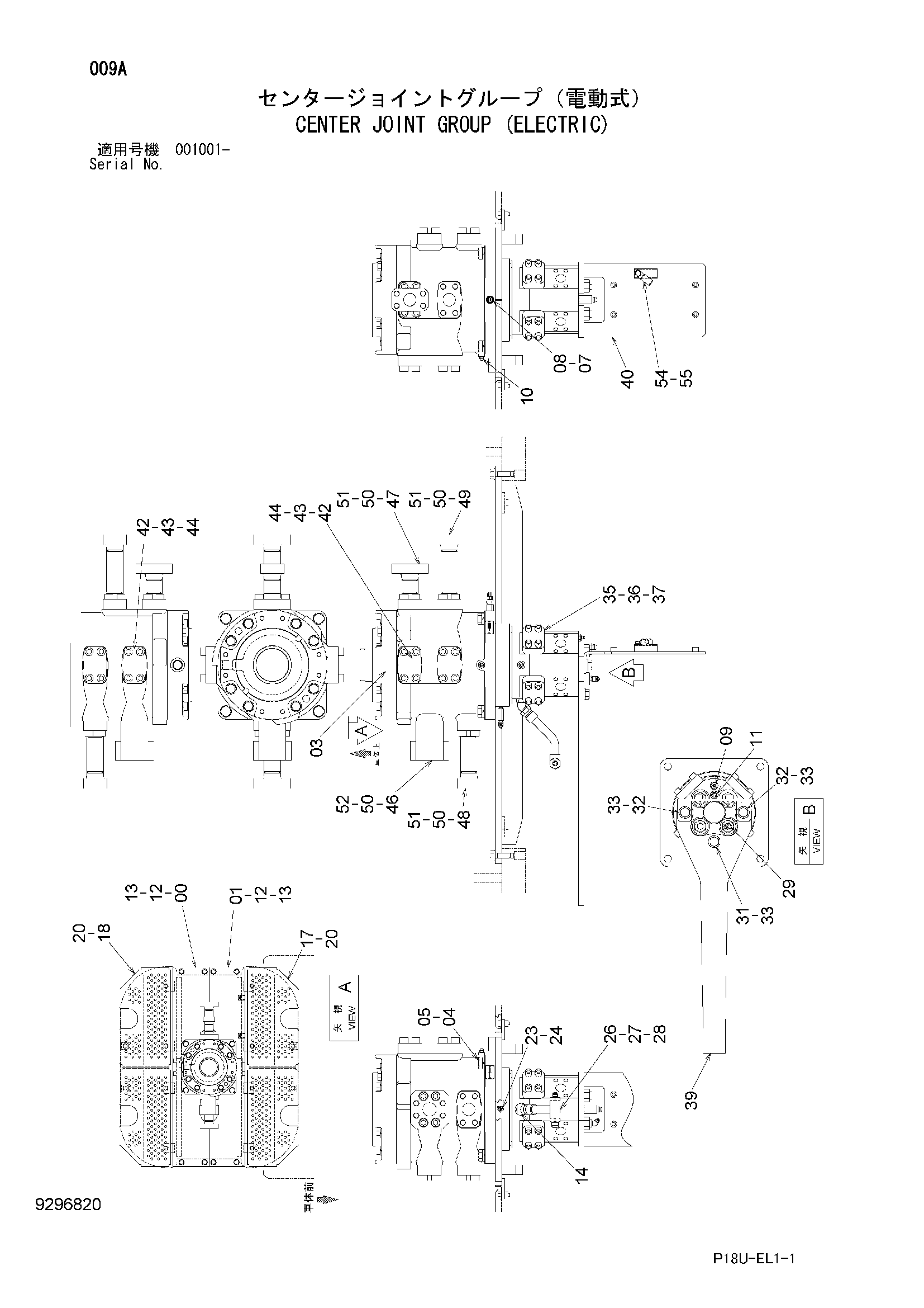Схема Центральный коллектор группа (электрический) HITACHI EX3600E-6