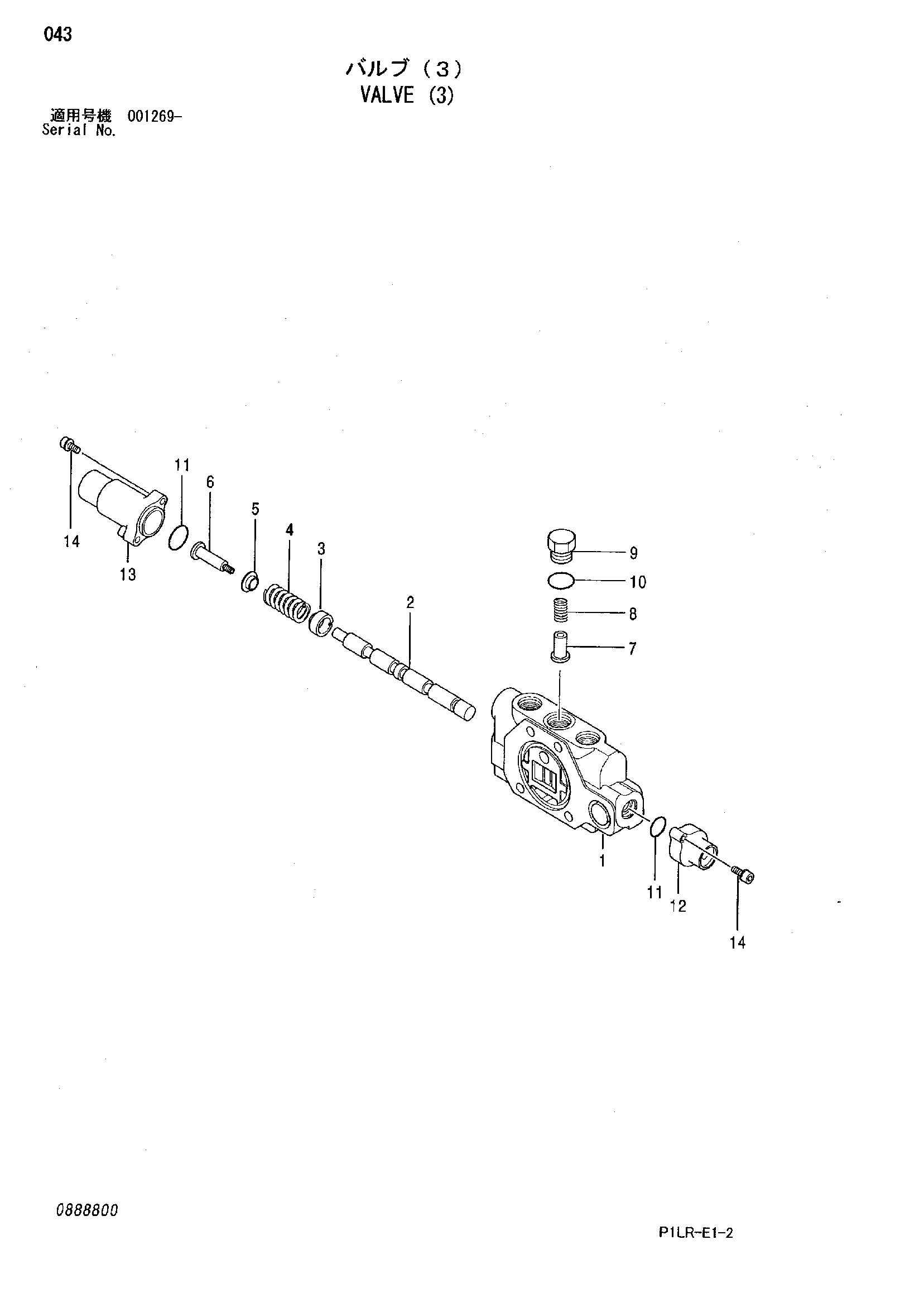 Схема Клапан (3) HITACHI ZX25
