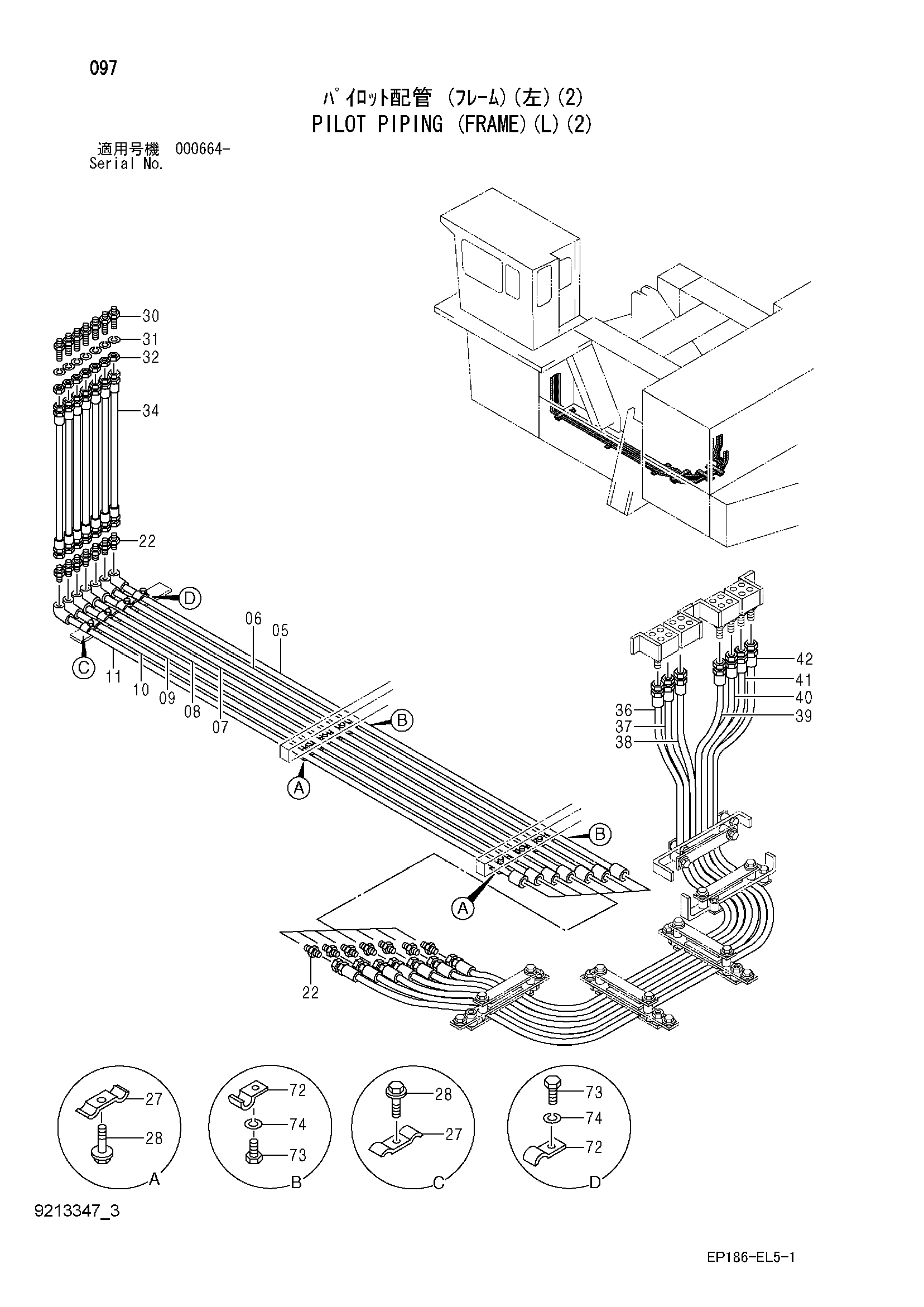 Схема Пилотные гидролинии (рама)(левый)(2) HITACHI EX2500-5