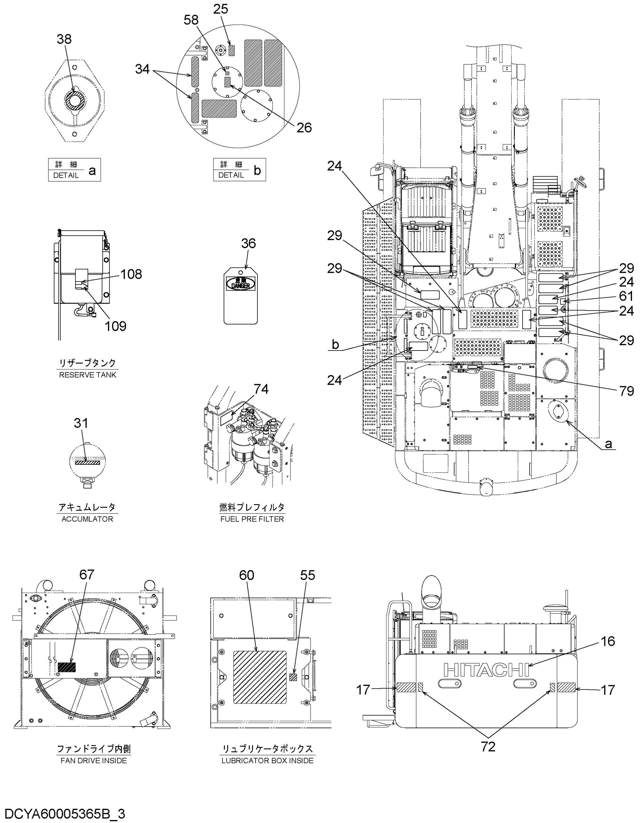 Схема Информационная табличка (3) HITACHI ZX470LC-5B