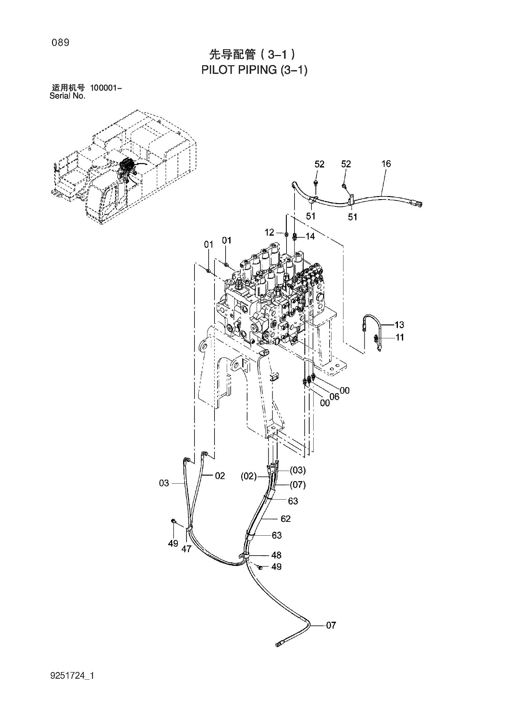 Схема Пилотные гидролинии (3-1) HITACHI ZX870H-3-HCMC